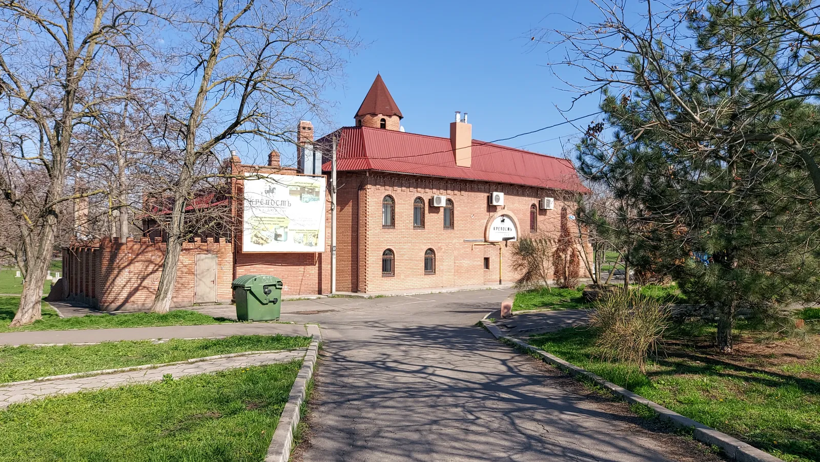 Fortetsya image 4