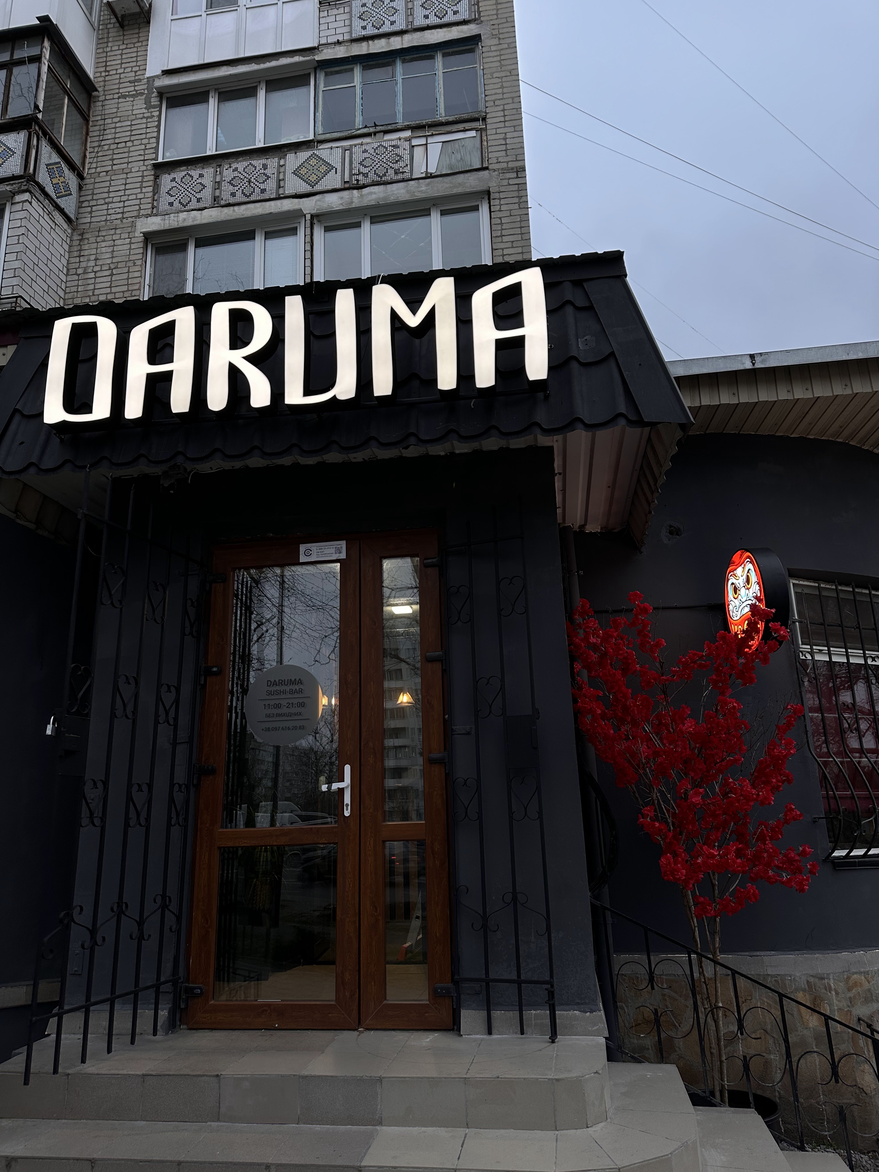 Daruma sushi bar image 1