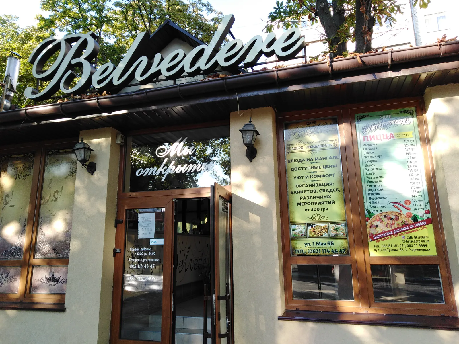 Belvedere image 4