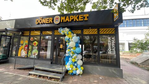 Doner Маркет image 1