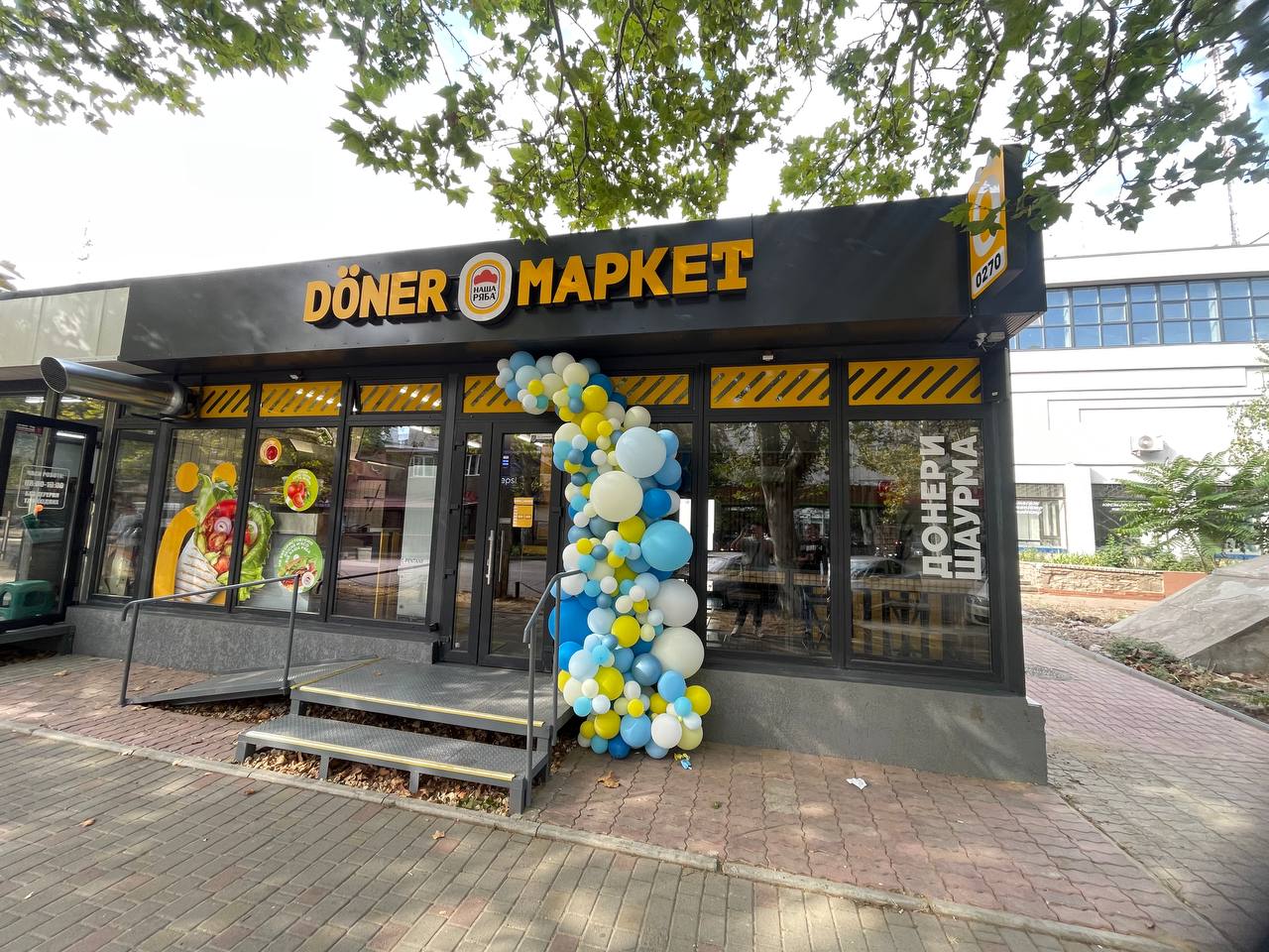 Doner Маркет image 3