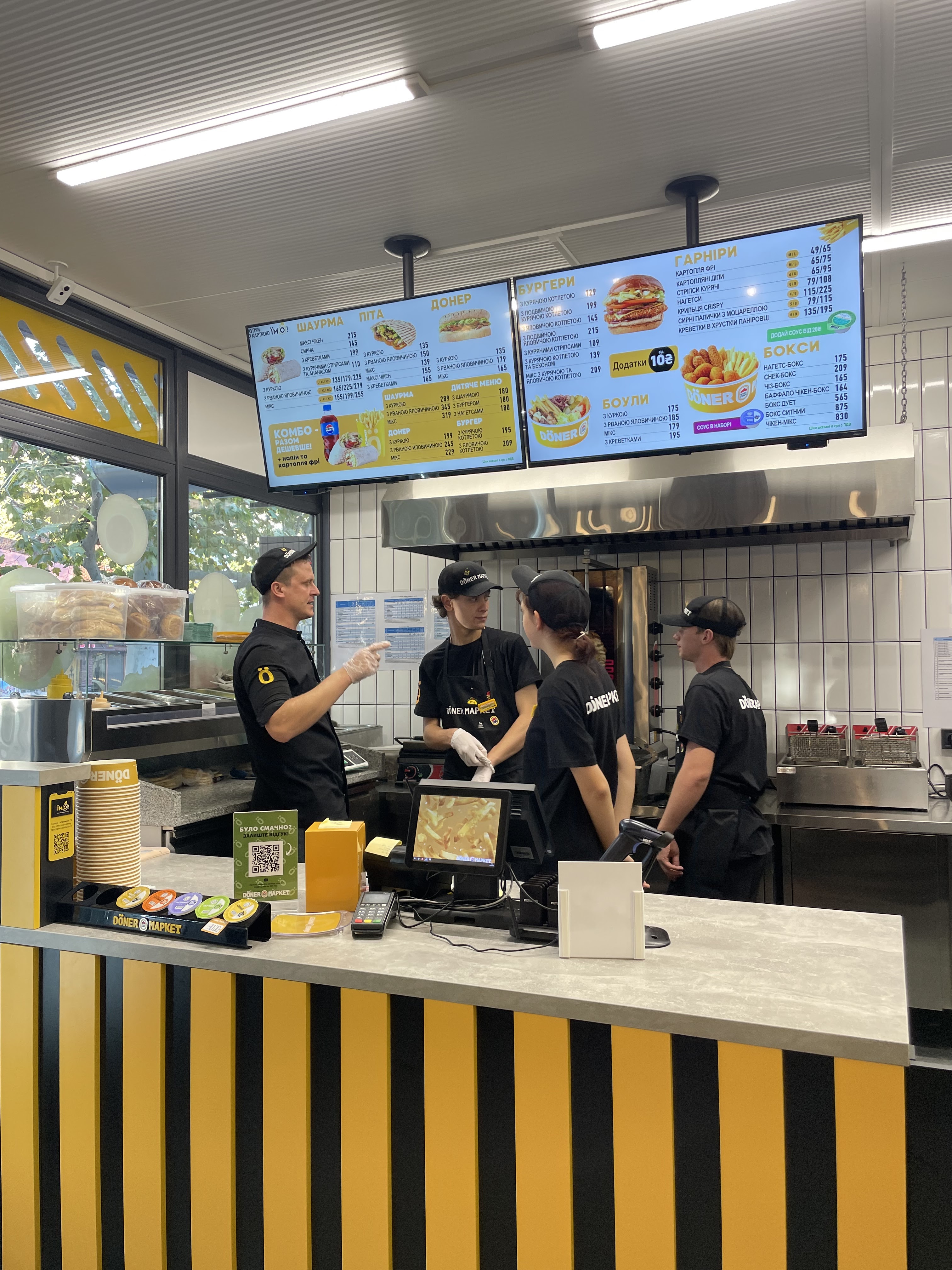 Doner Маркет image 4