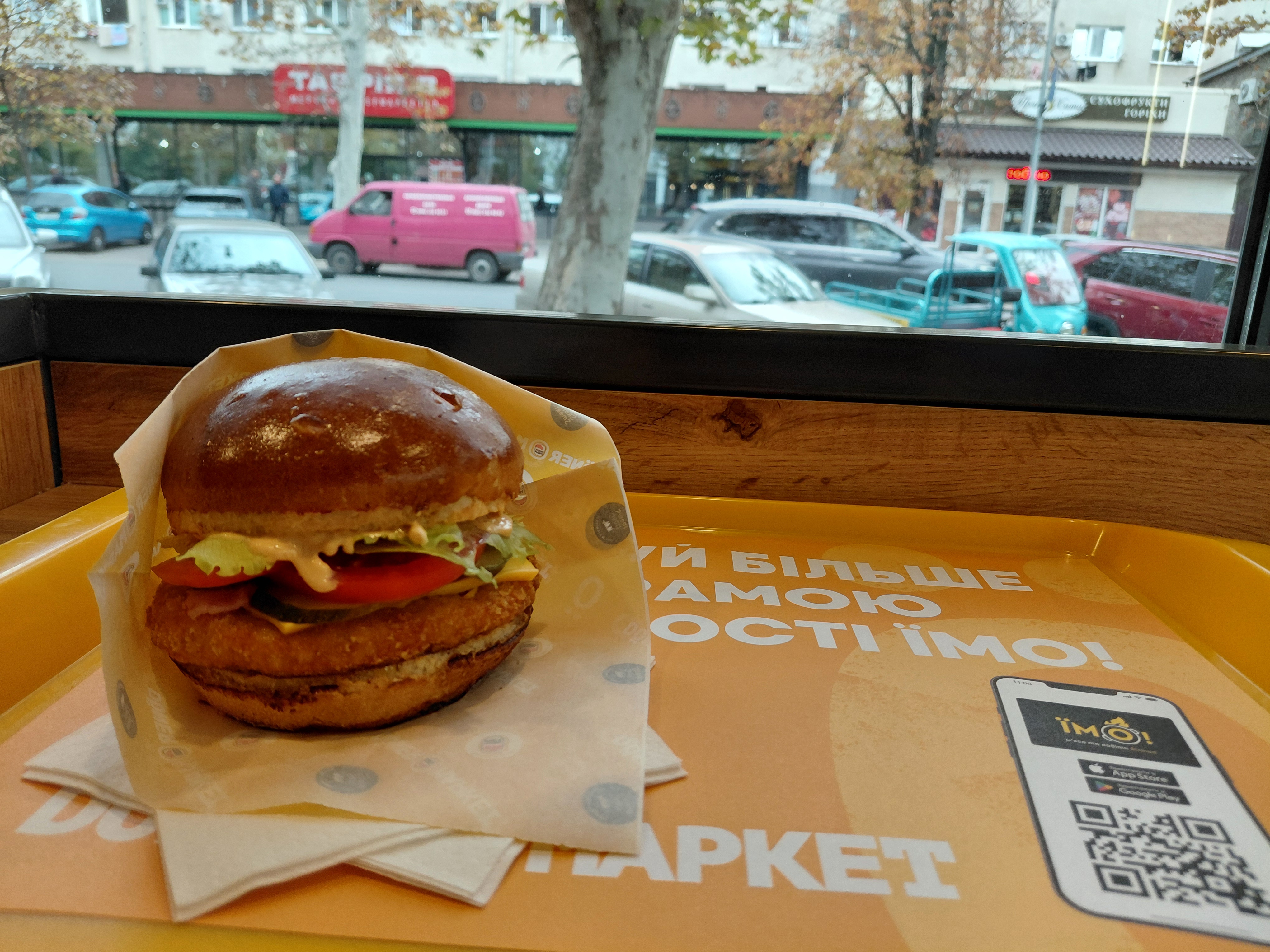 Doner Маркет image 9