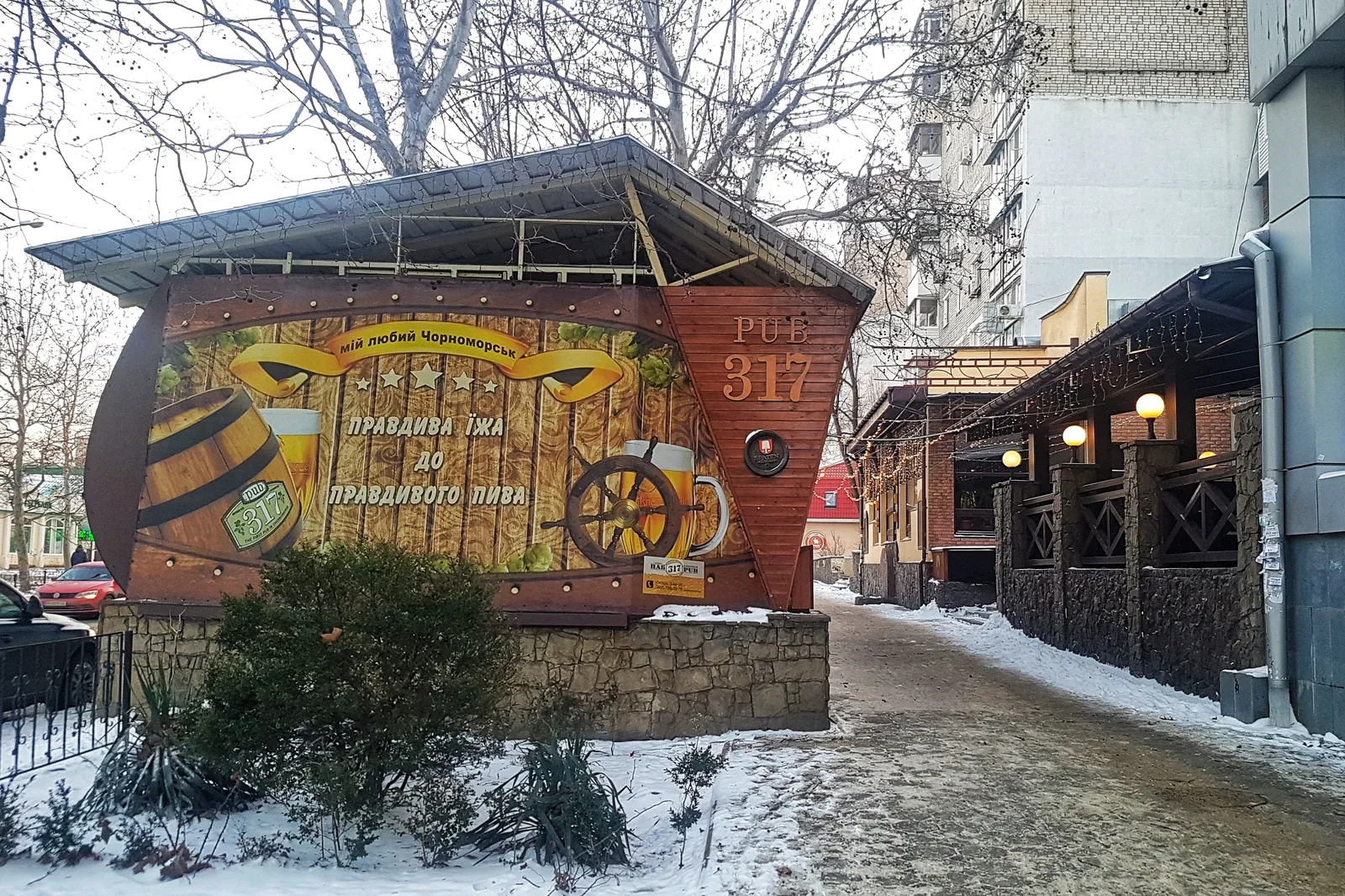 Pub 317 image 5