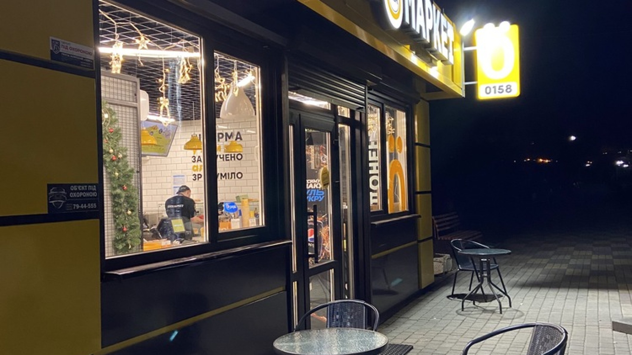 Doner Маркет image 1