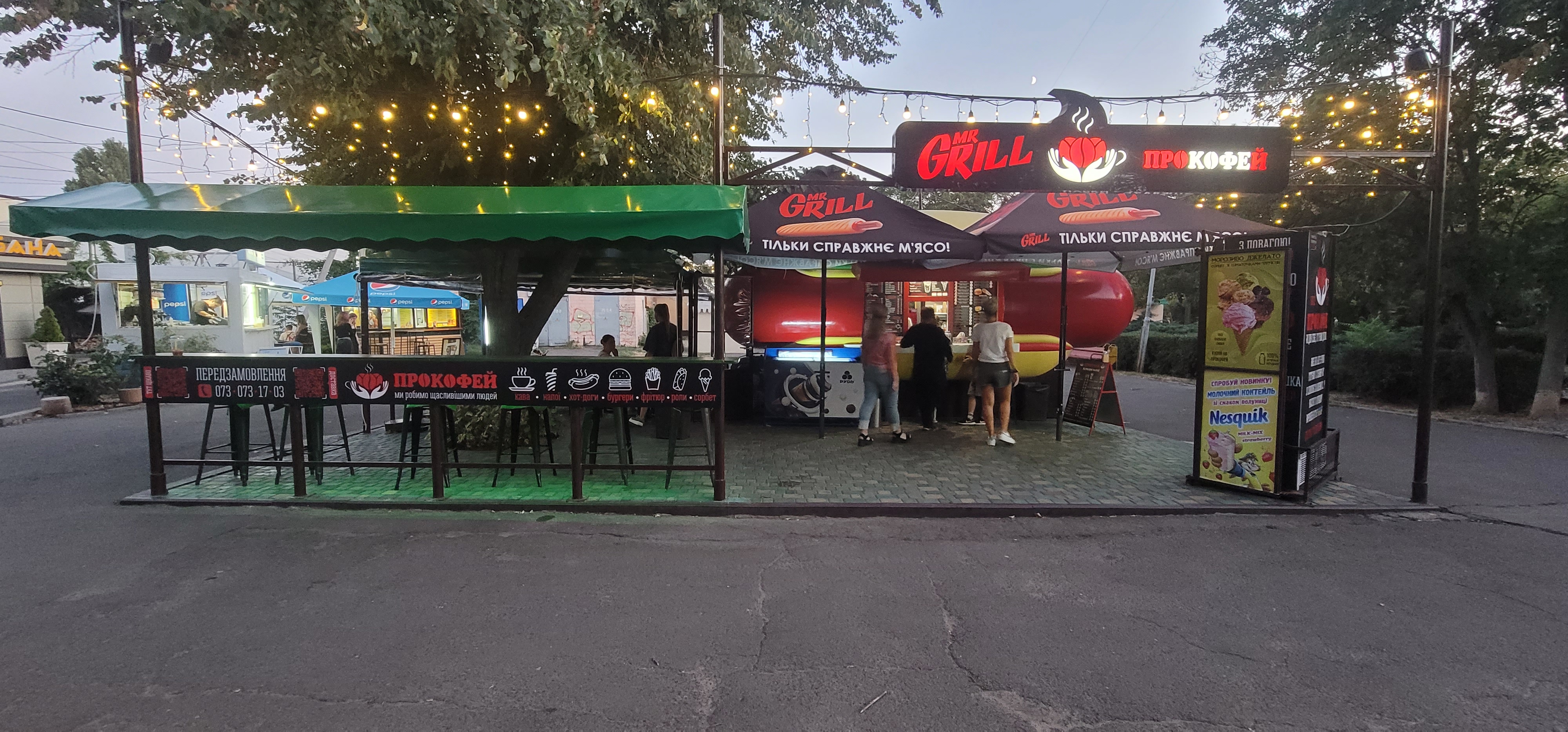 ПРОКОФЕЙ image 1