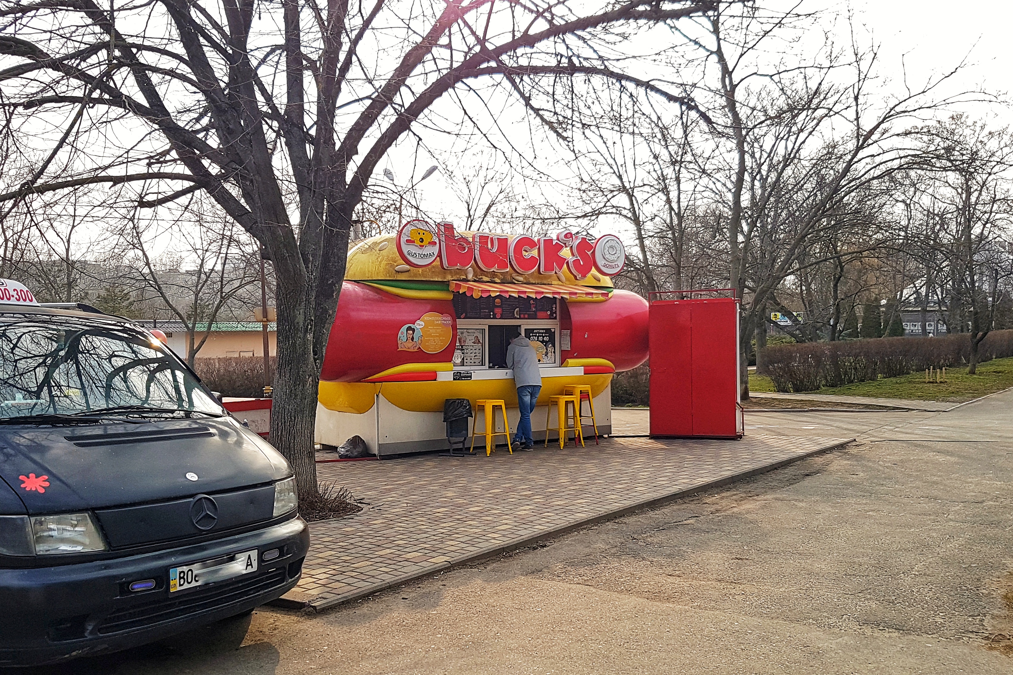 ПРОКОФЕЙ image 4