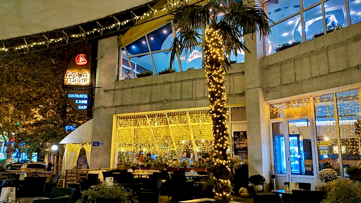 АКВАТОРИЯ КАФЕ-БИЛЬЯРДНАЯ image 1