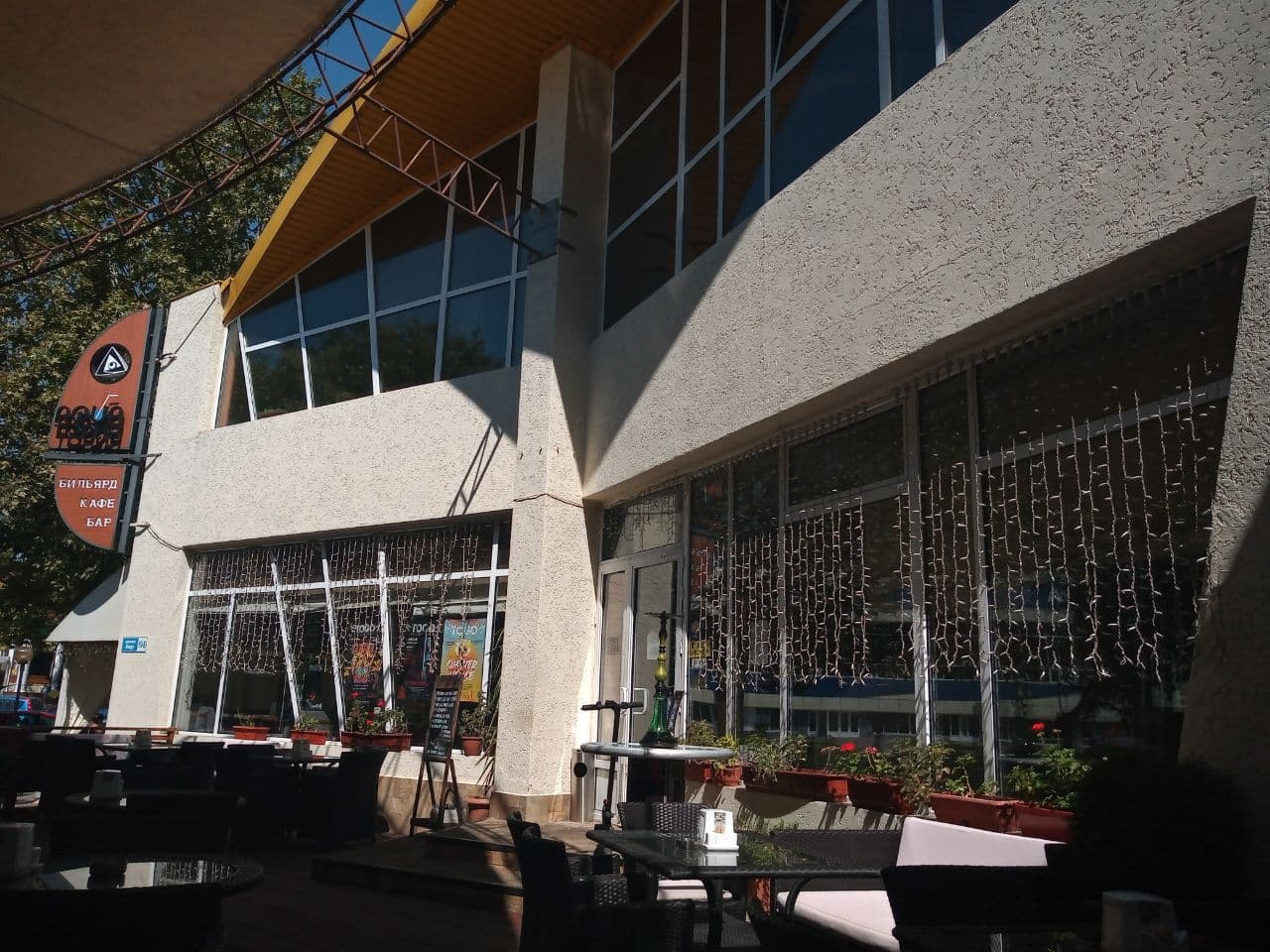 АКВАТОРИЯ КАФЕ-БИЛЬЯРДНАЯ image 6