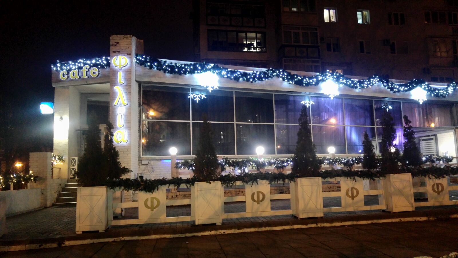 Filiya image 7