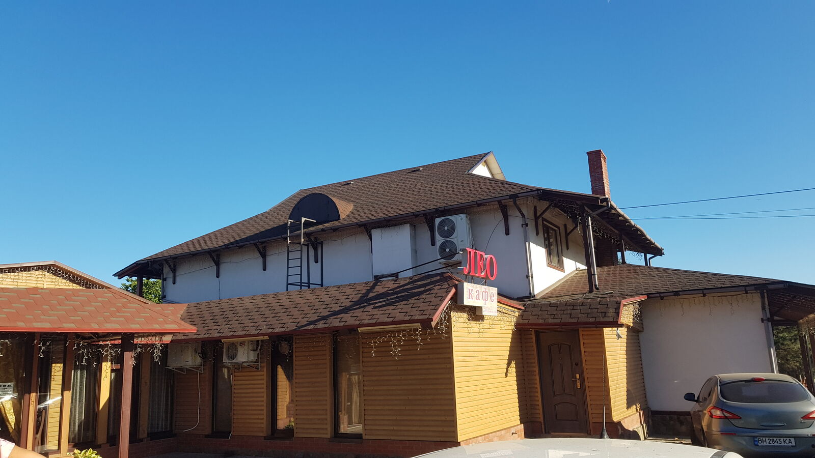 Kafe Leo Chernomorsk image 9