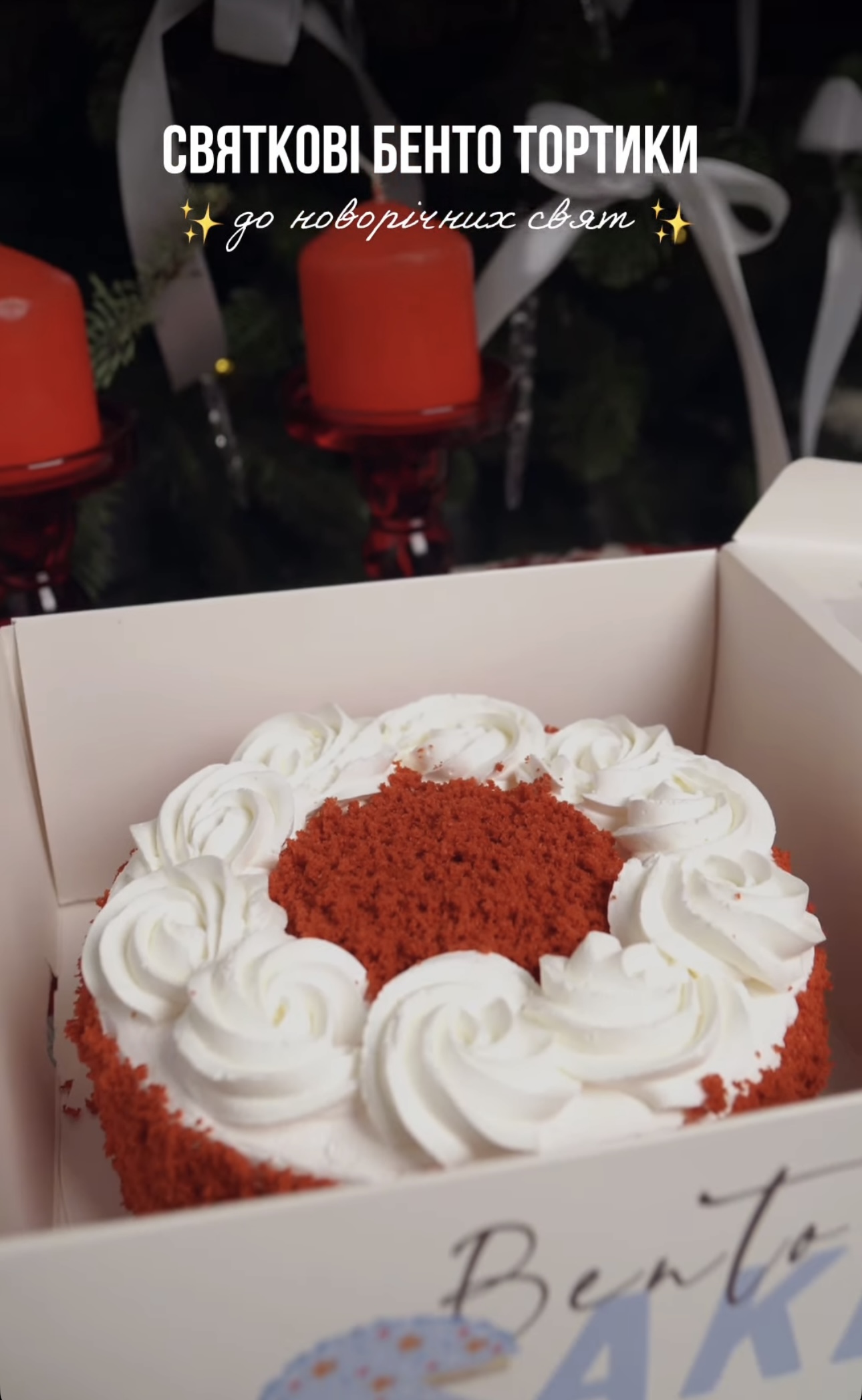 Фірмовий магазин кондитерського дому «Вацак image 2