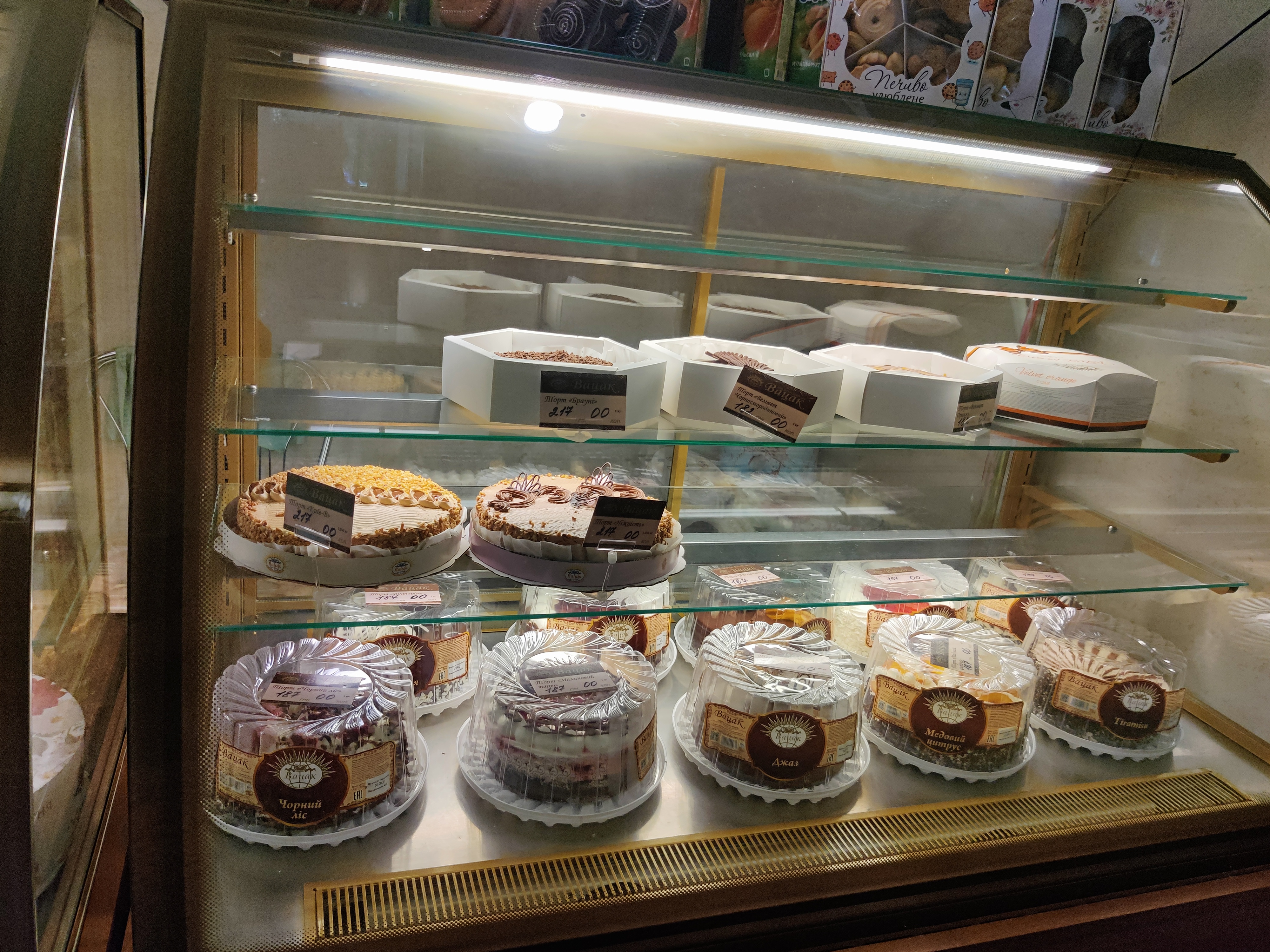 Фірмовий магазин кондитерського дому «Вацак image 6