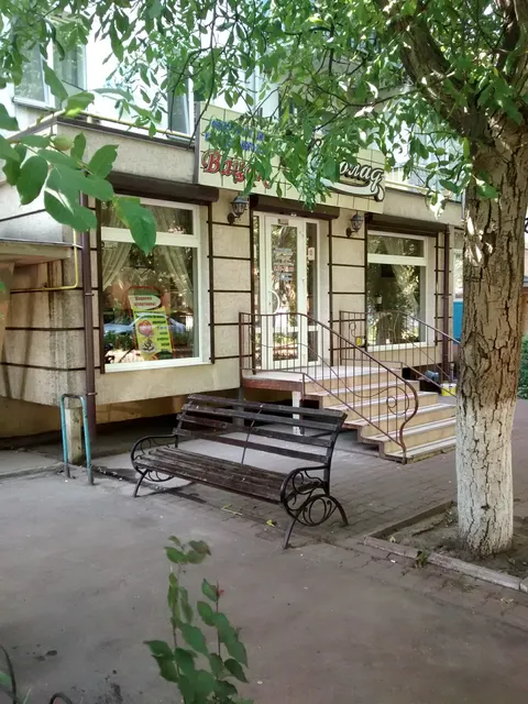 Фірмовий магазин кондитерського дому «Вацак image 8