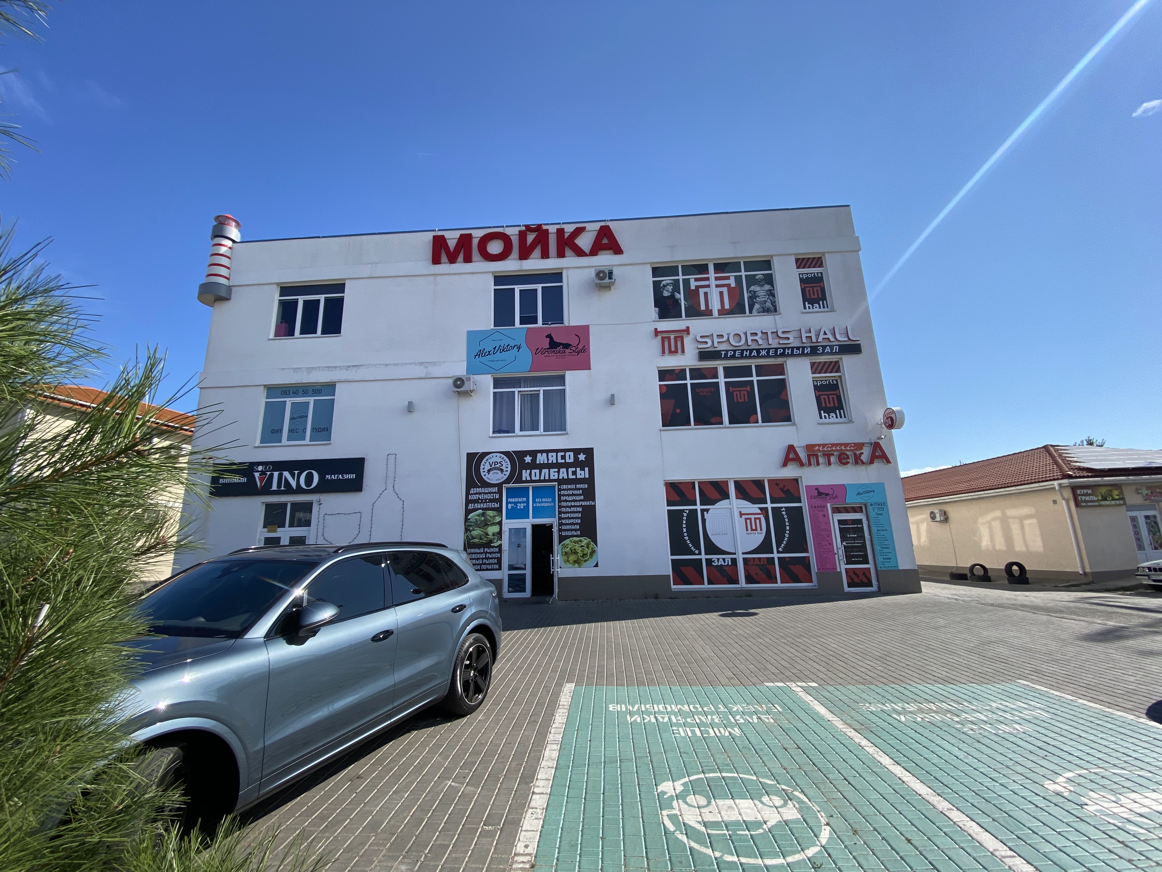 Пиццерия Маяк image 1