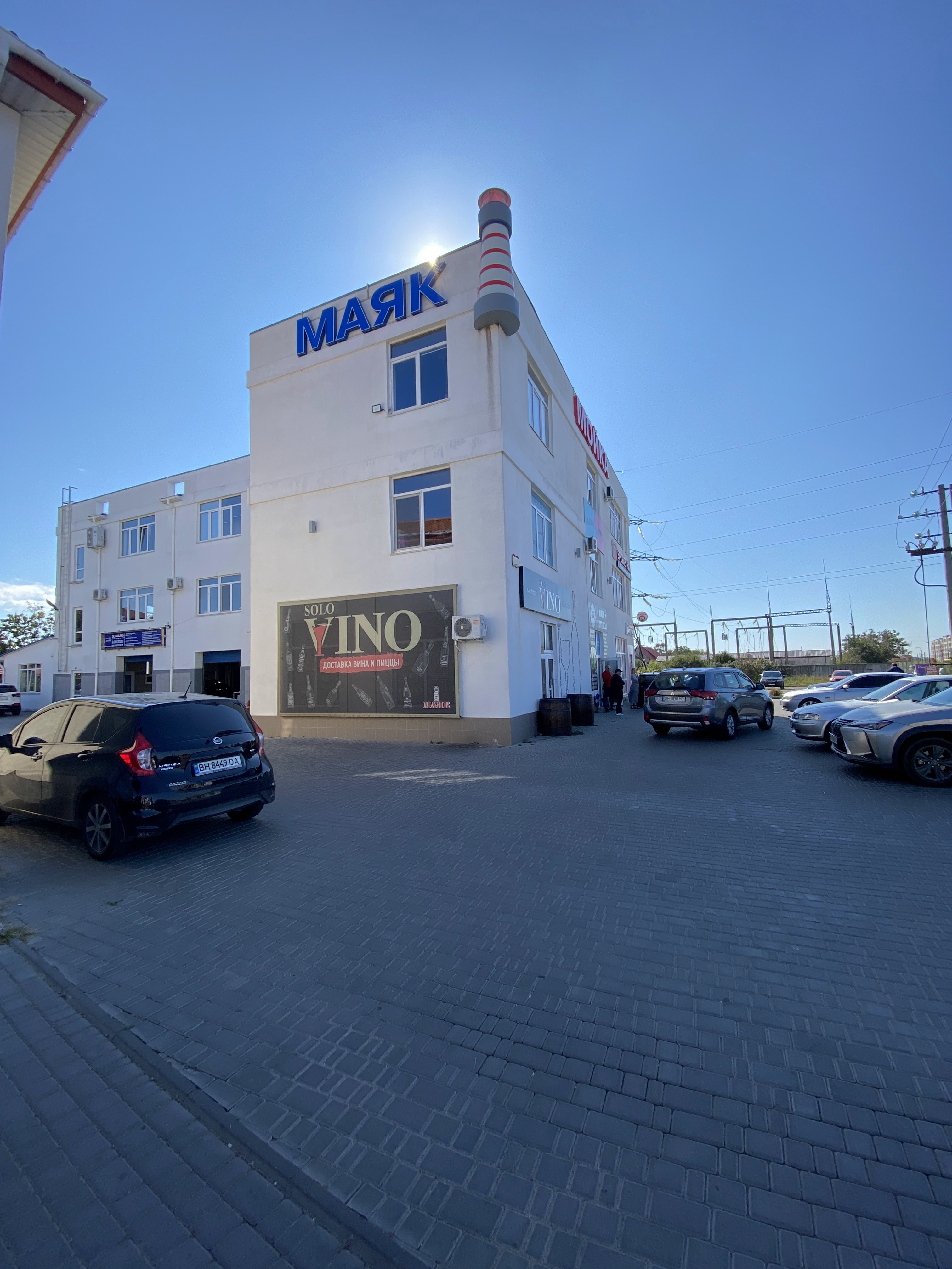 Пиццерия Маяк image 3