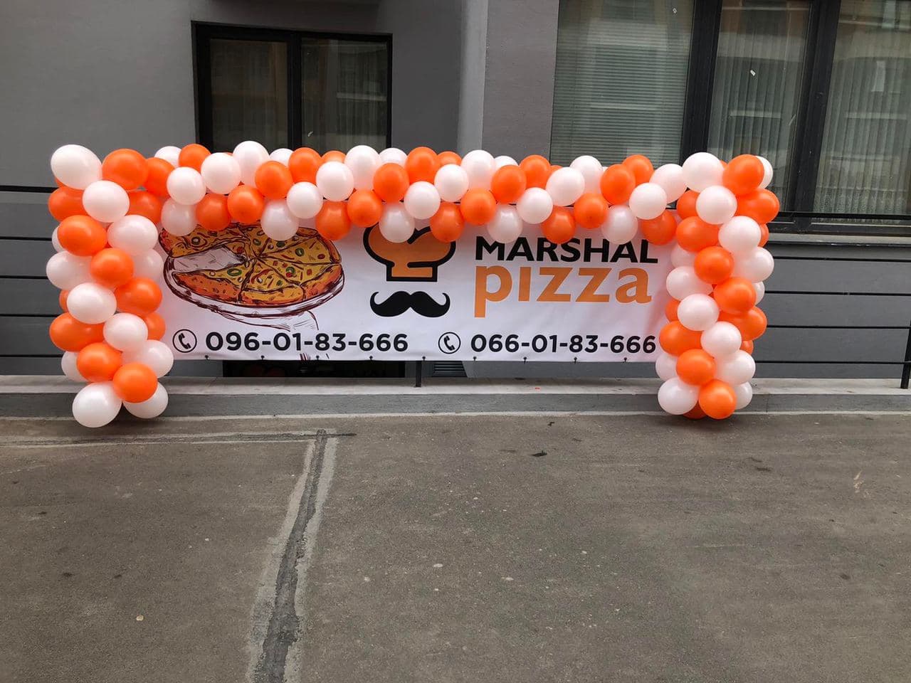 Marshal Pizza image 2