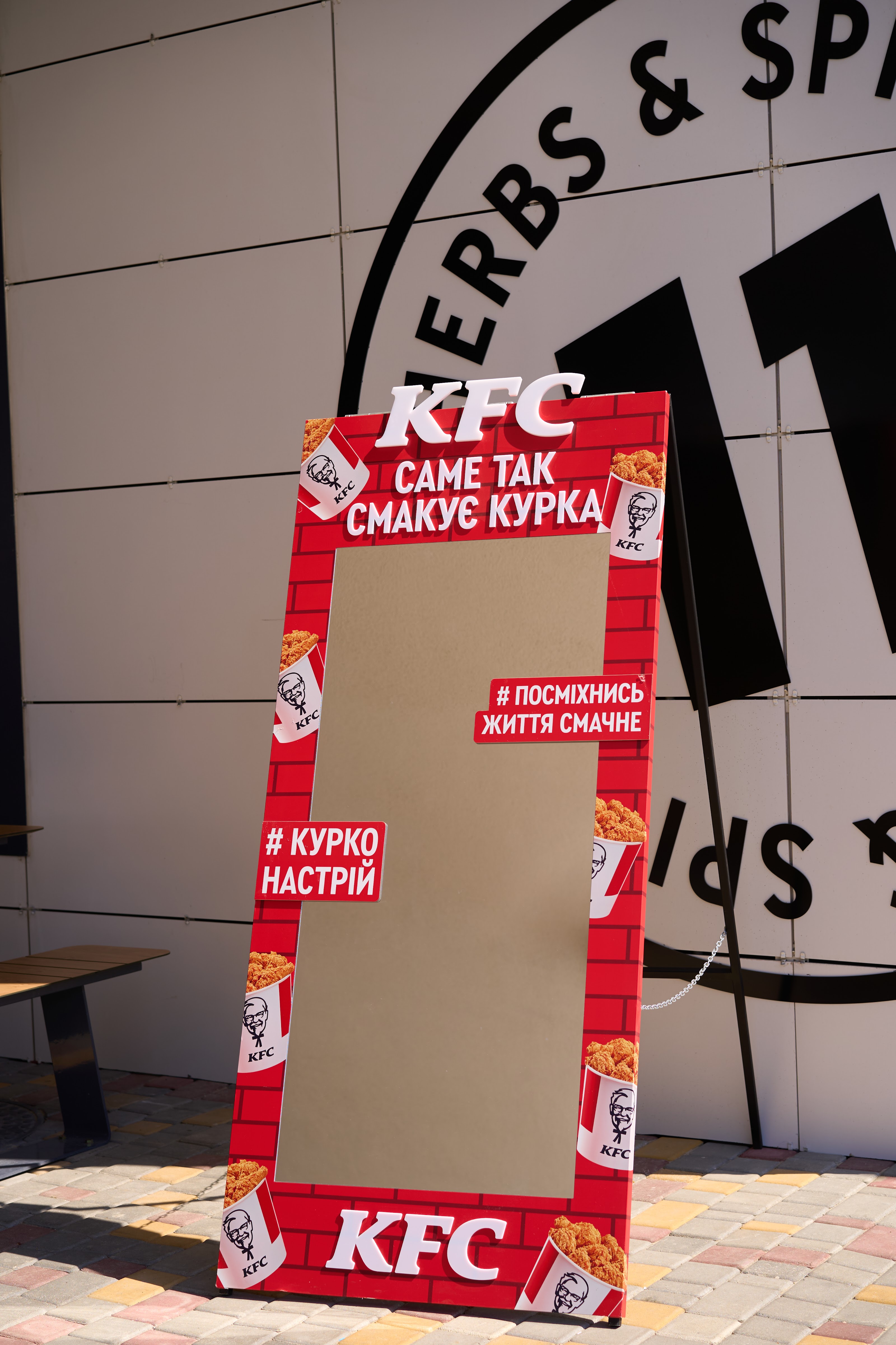 KFC Drive image 10