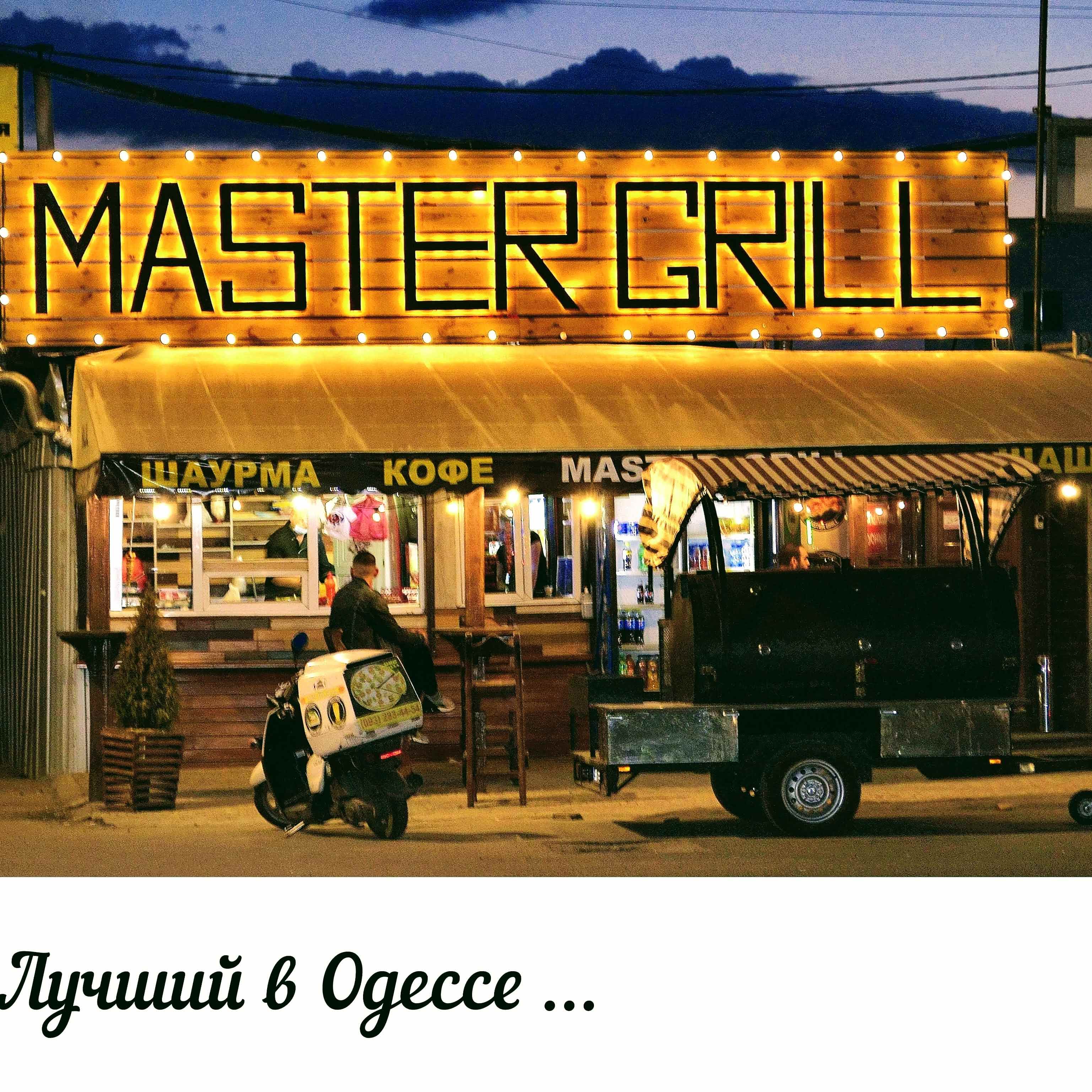 Мастер Гриль (на 411 батареї ) image 8