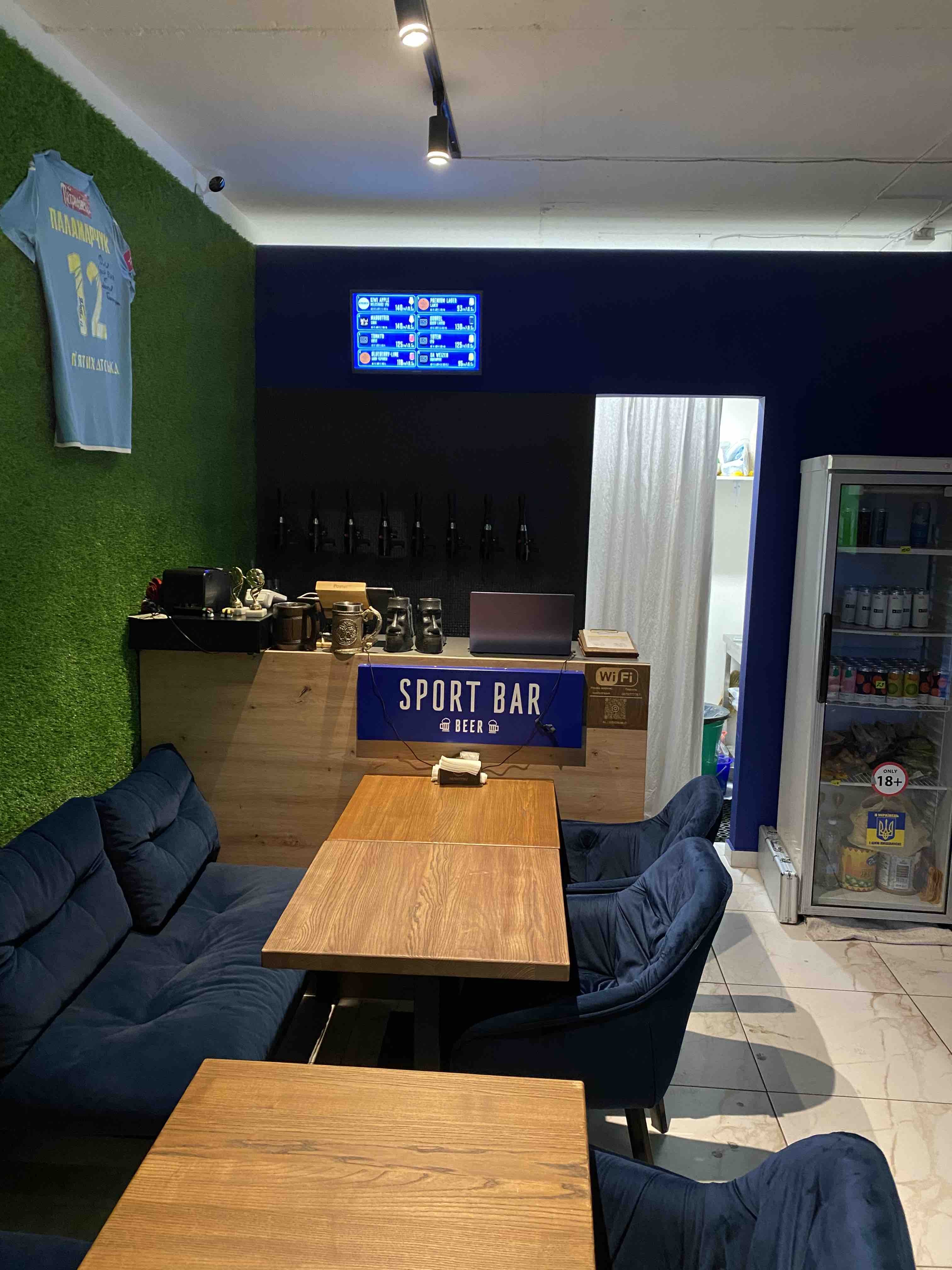 Sport Bar image 1