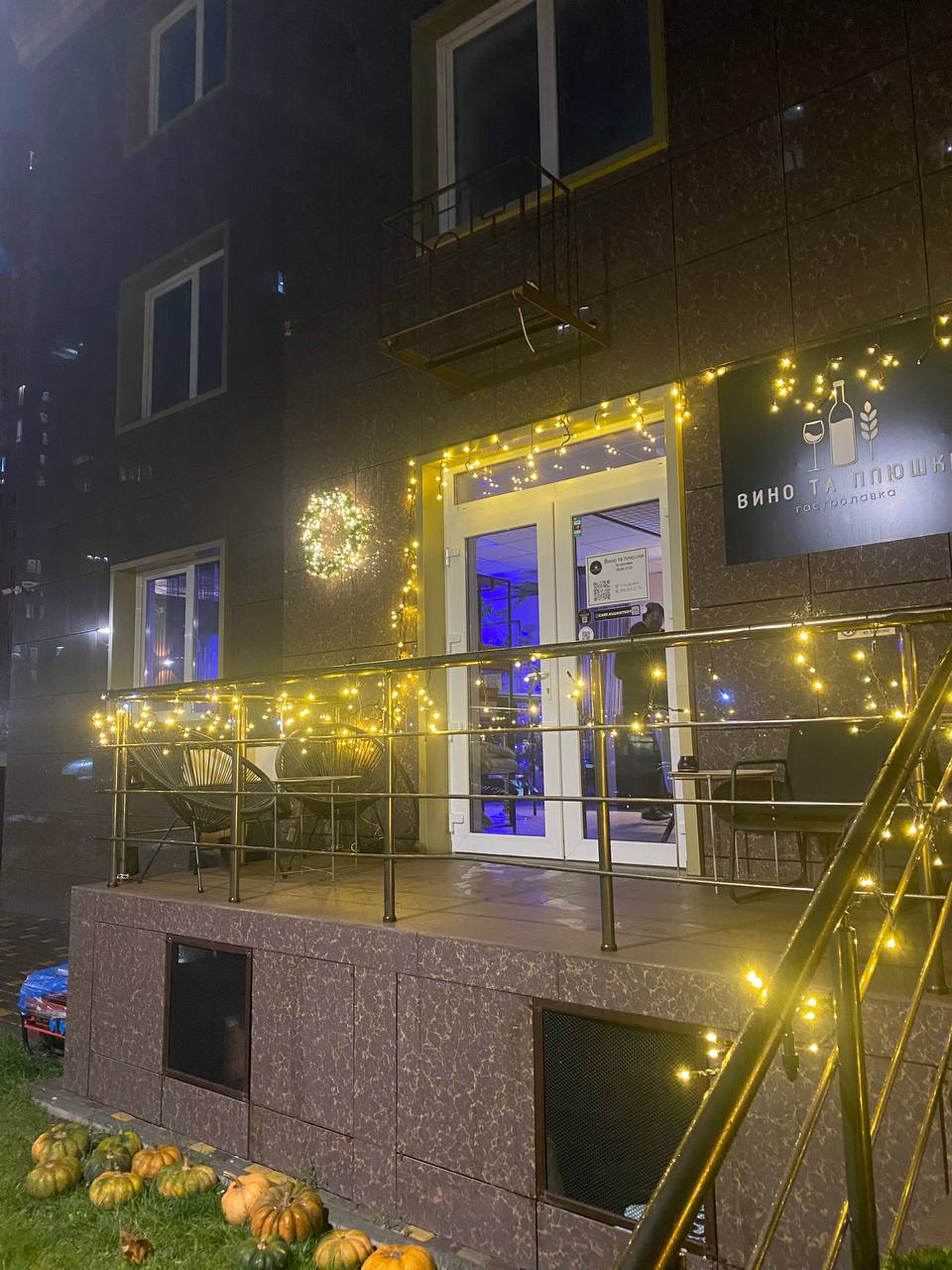 Вино та плюшки image 9