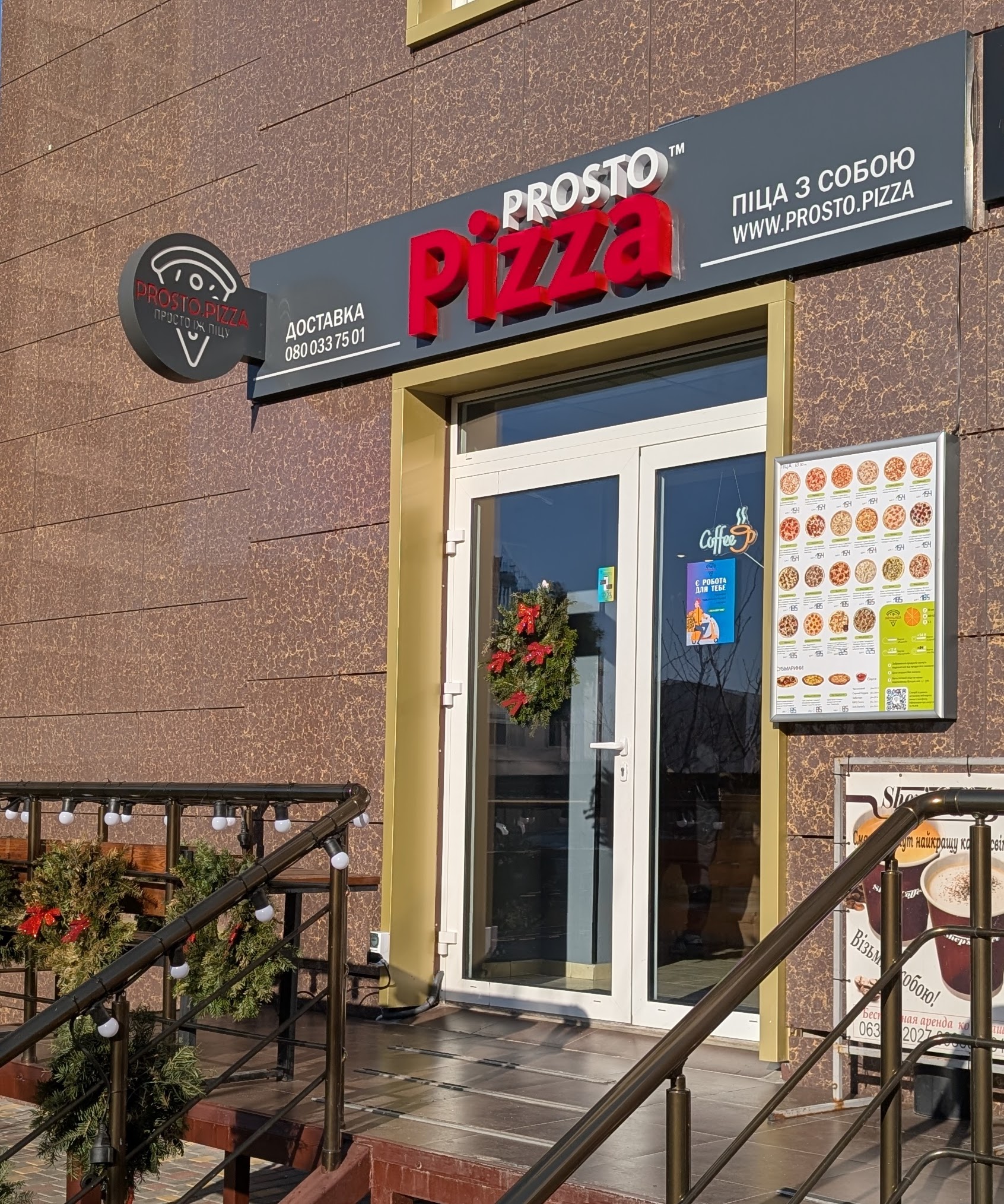 Prosto Pizza™- доставка піци | піца з собою. image 1