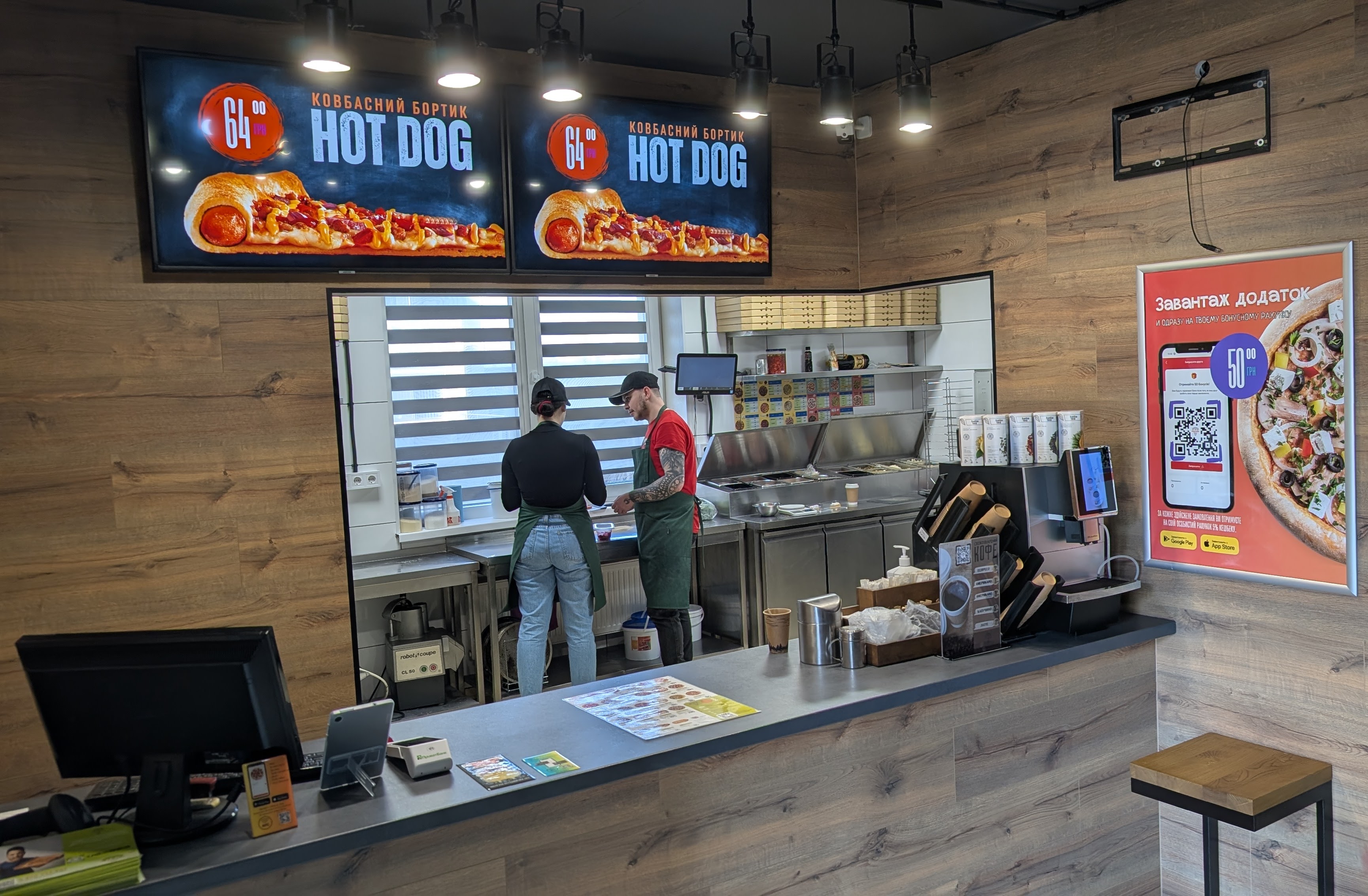 Prosto Pizza™- доставка піци | піца з собою. image 4