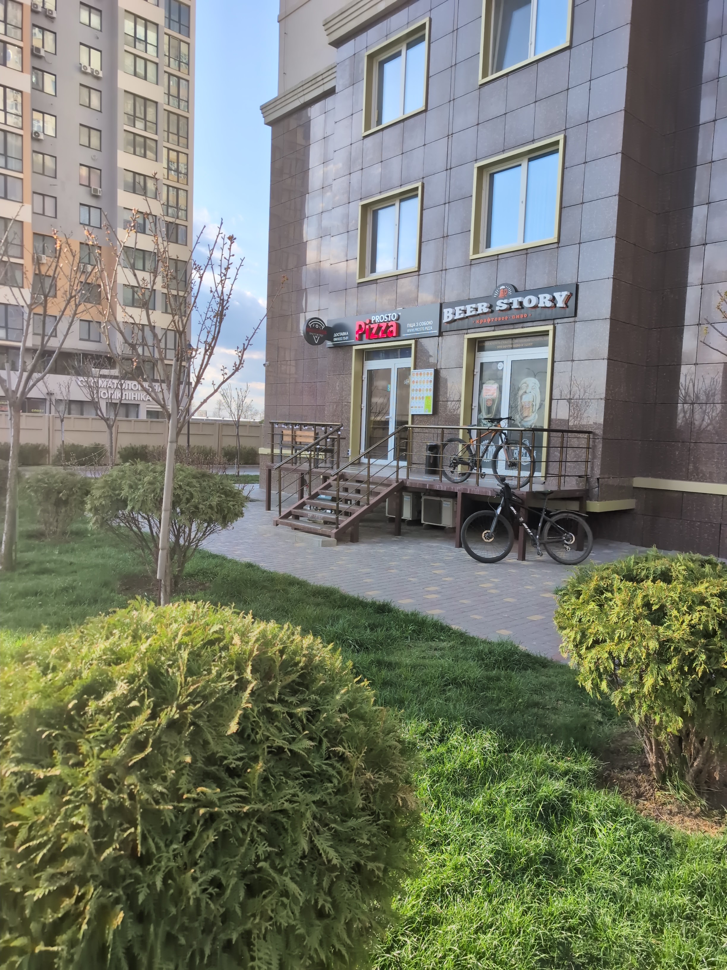 Prosto Pizza™- доставка піци | піца з собою. image 9