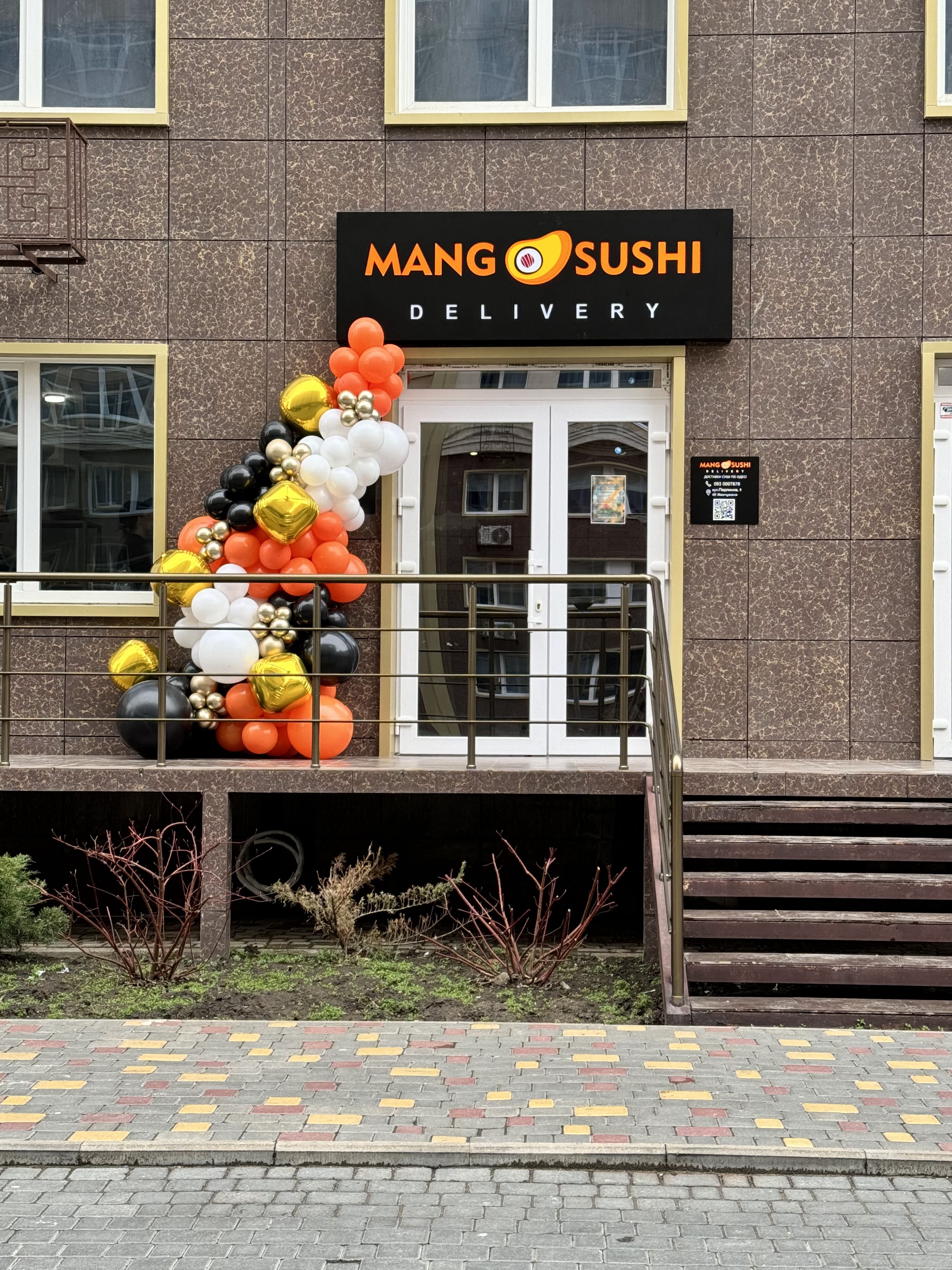 MANGOSUSHI image 1