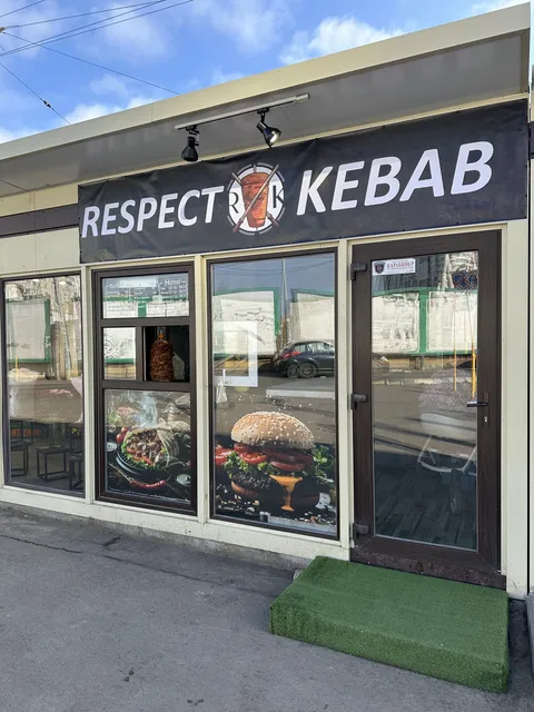 Respect Kebab image 2