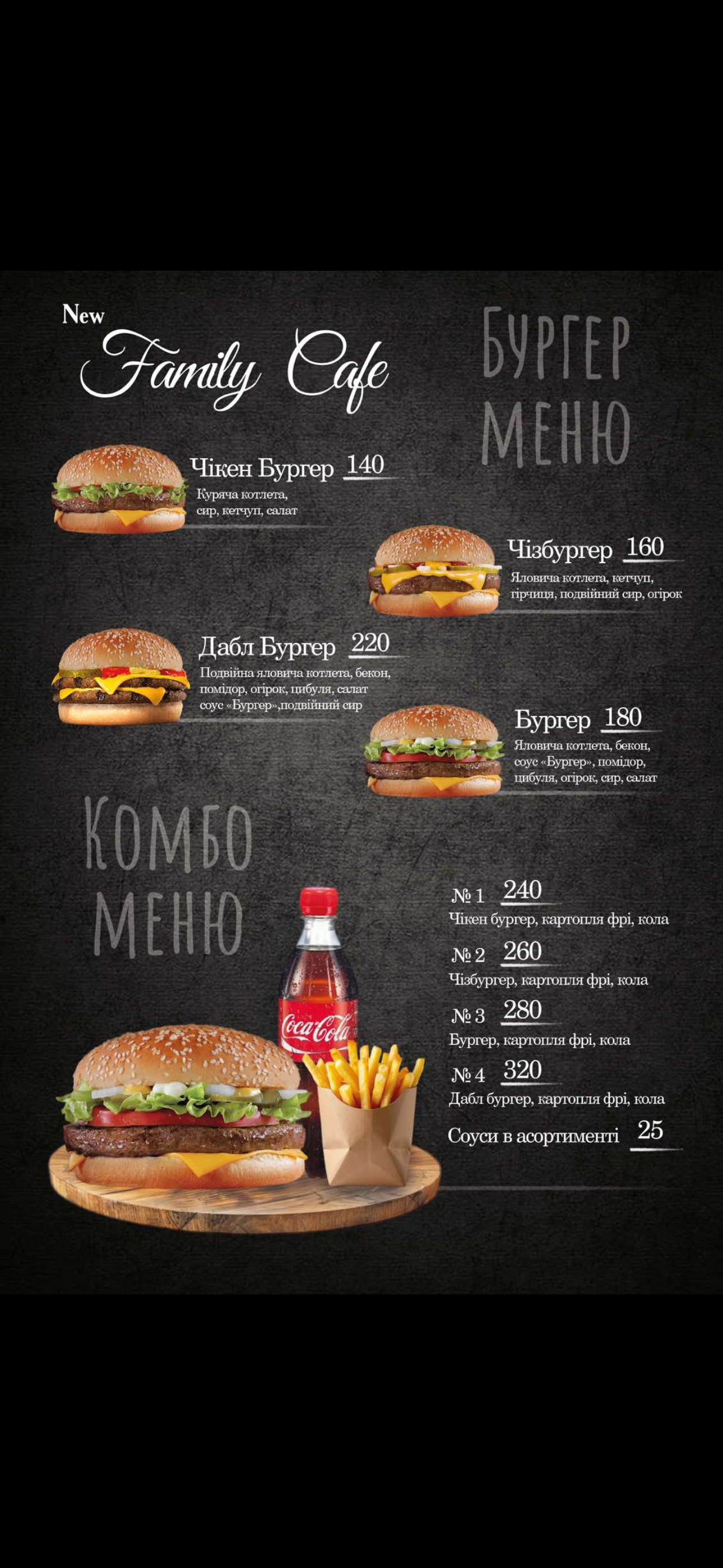 new Family Cafe image 5