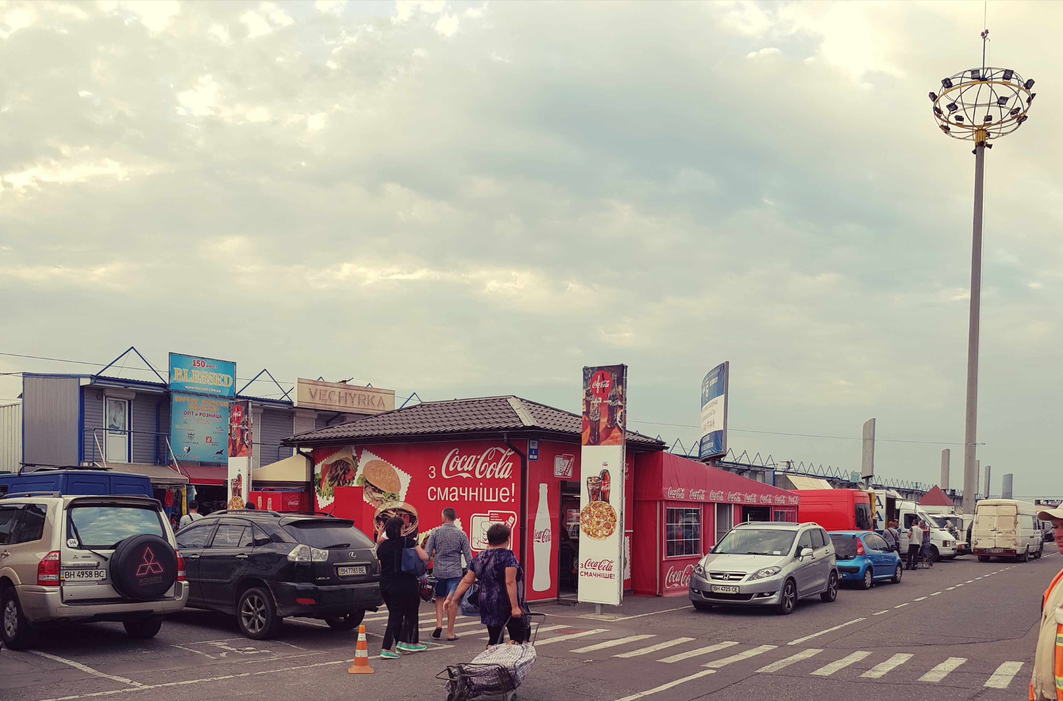 Шаурма & Пицца image 1