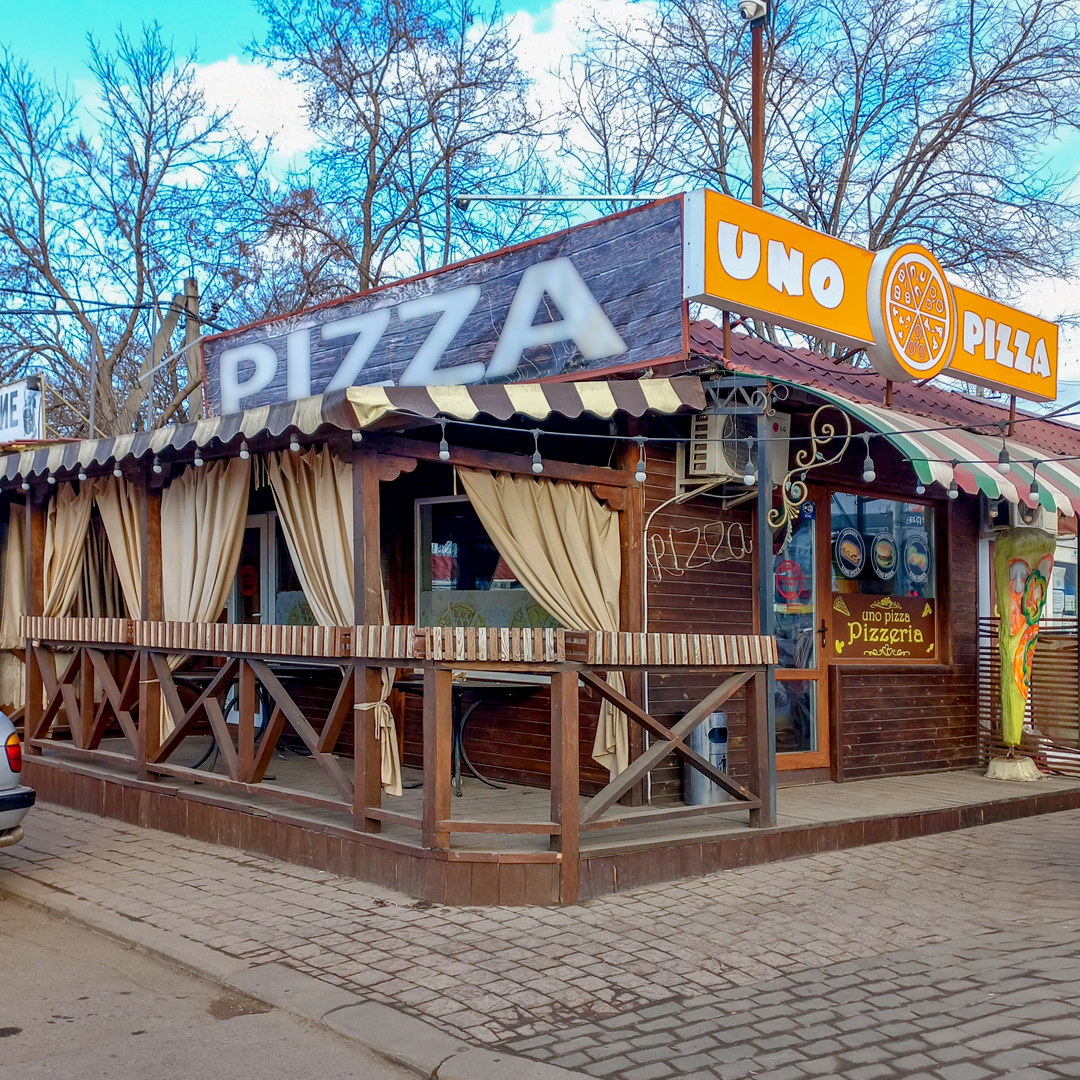 УНО Пицца image 1