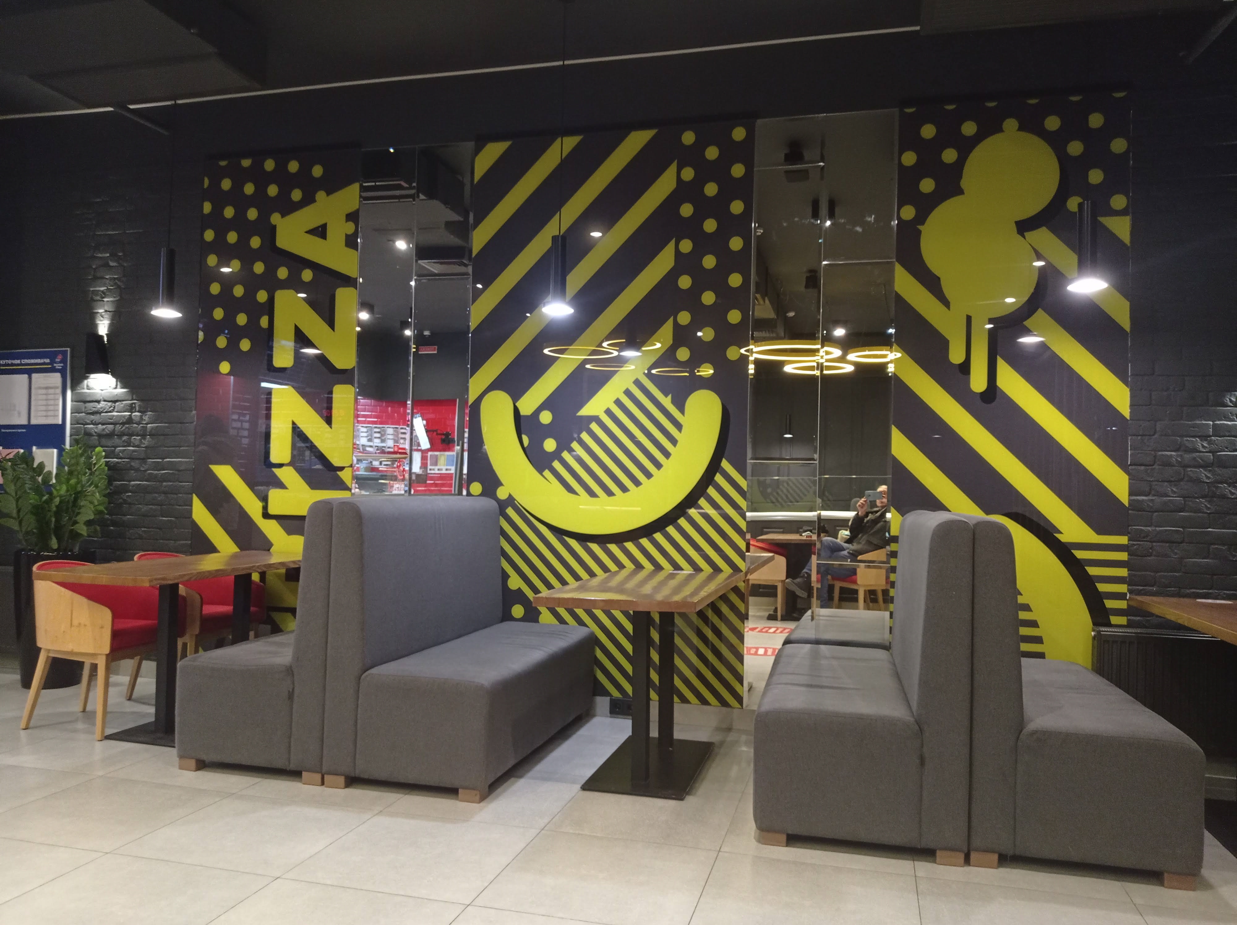 Domino's Pizza image 3