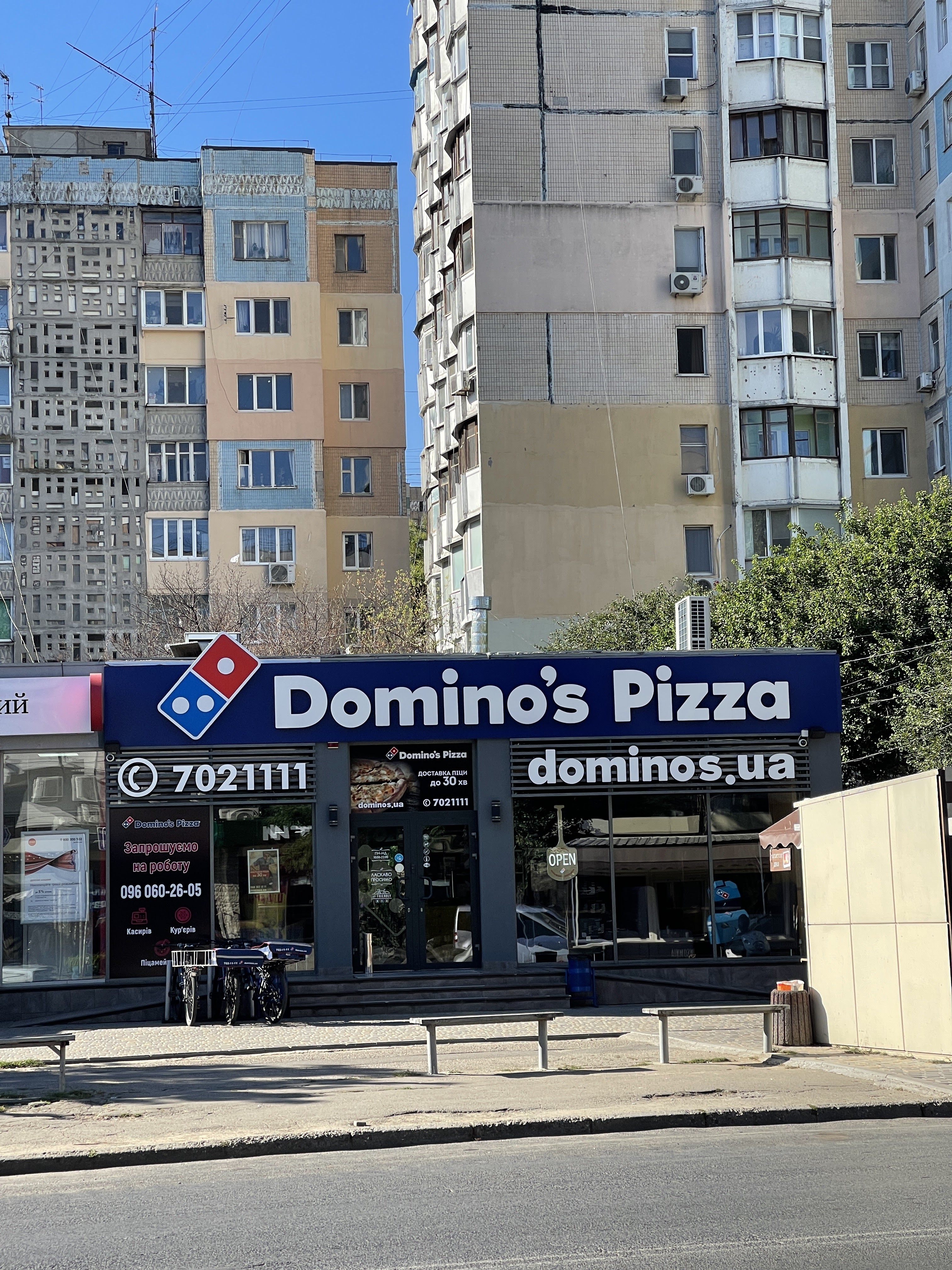 Domino's Pizza image 9
