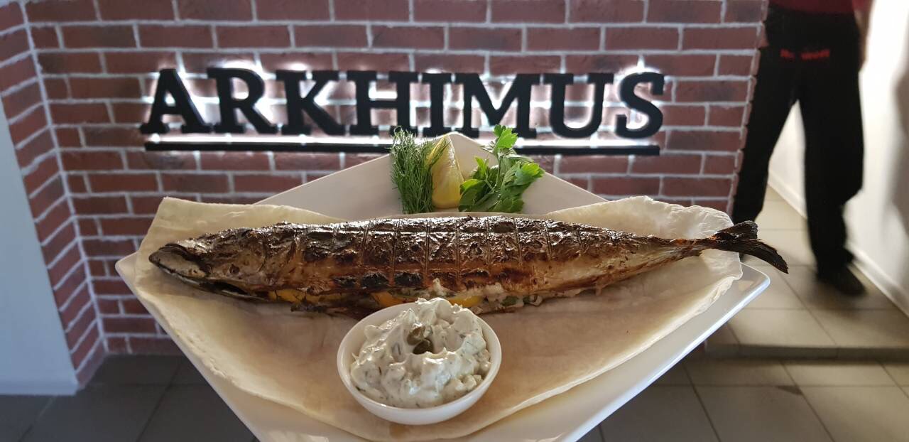 Arkhimus Архимус image 7