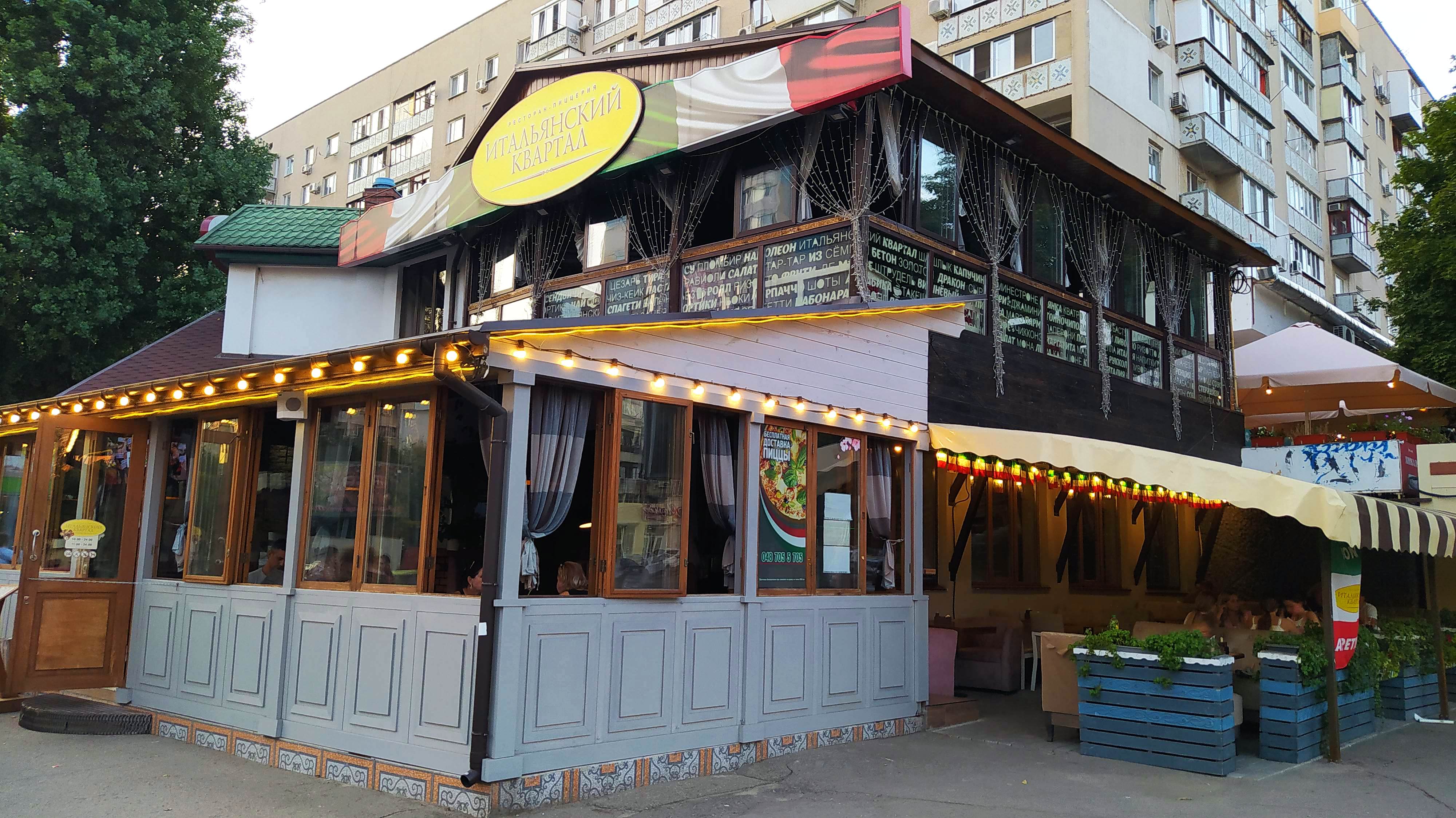 Італійський Квартал image 1