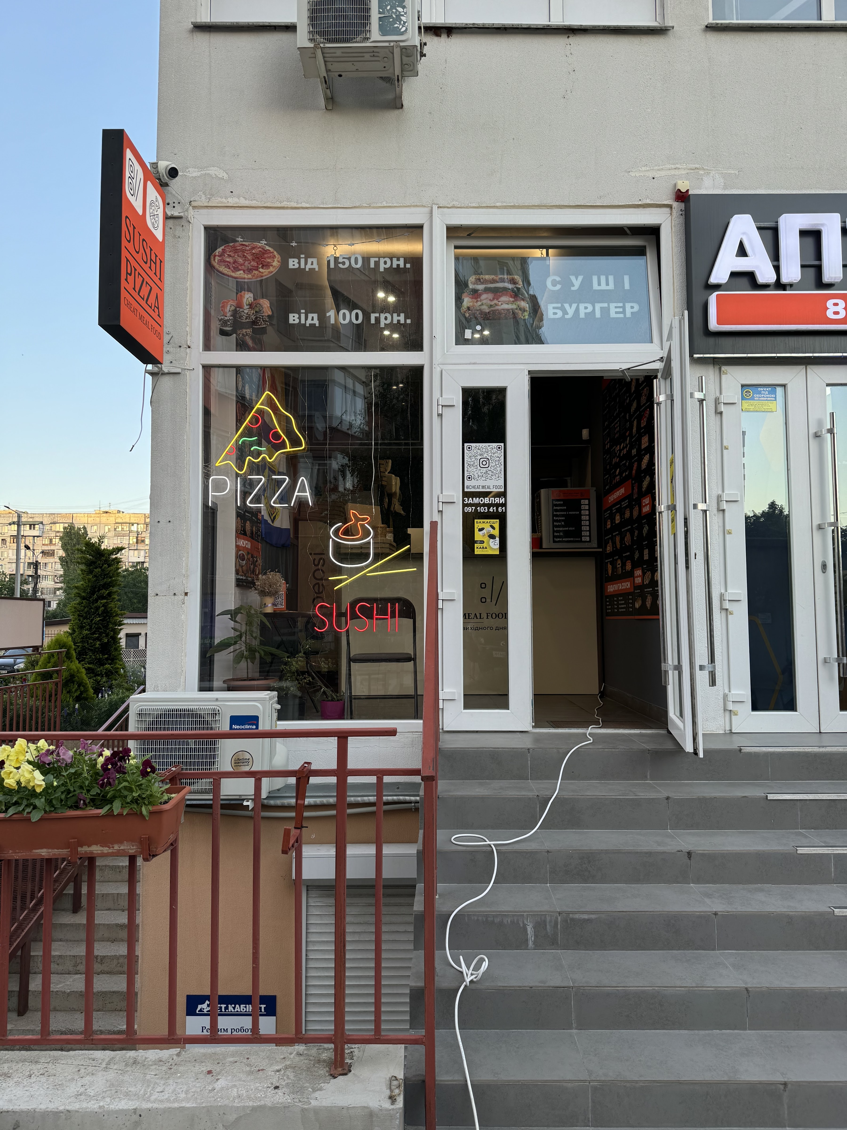 Cheat.meal.food image 4