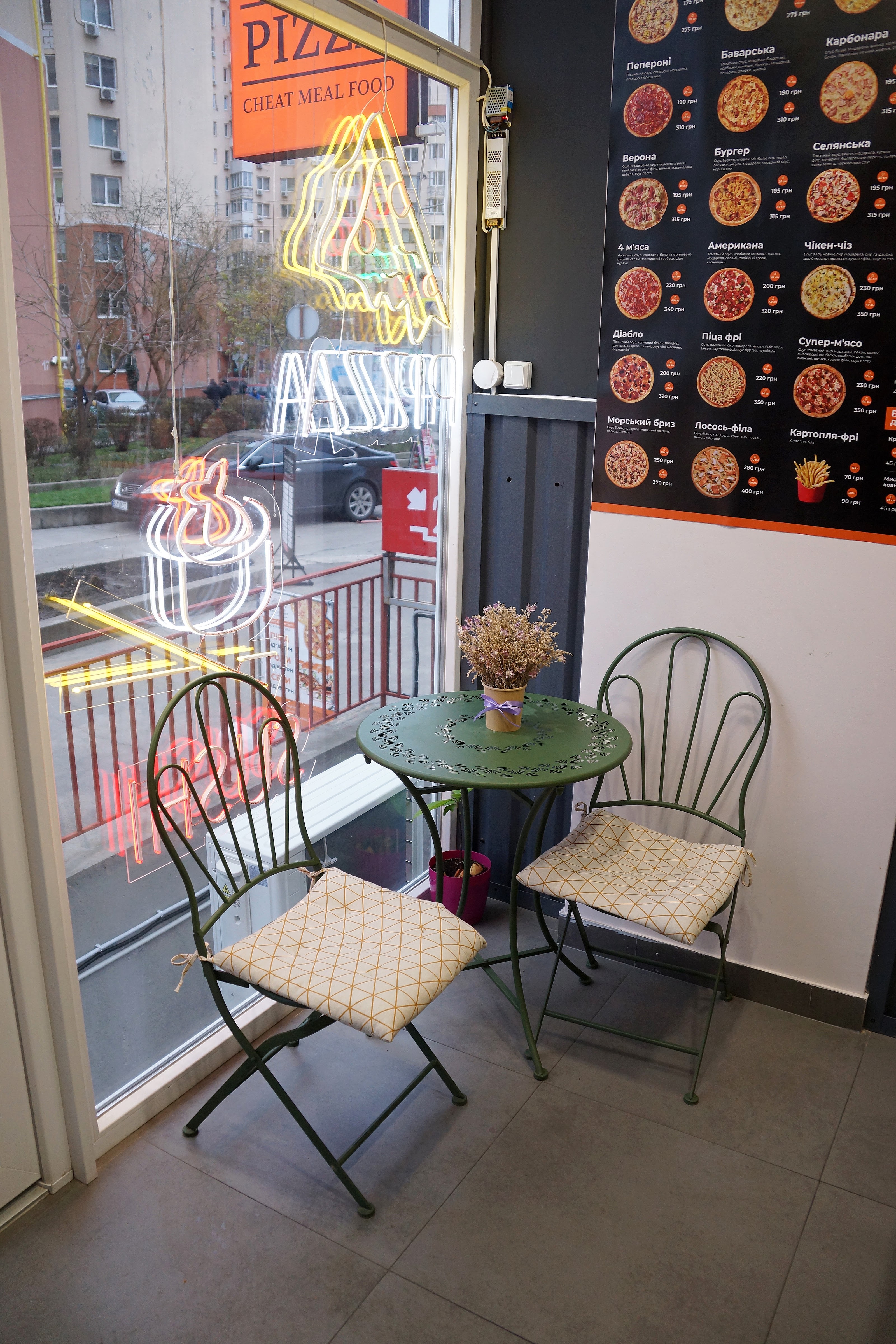 Cheat.meal.food image 7