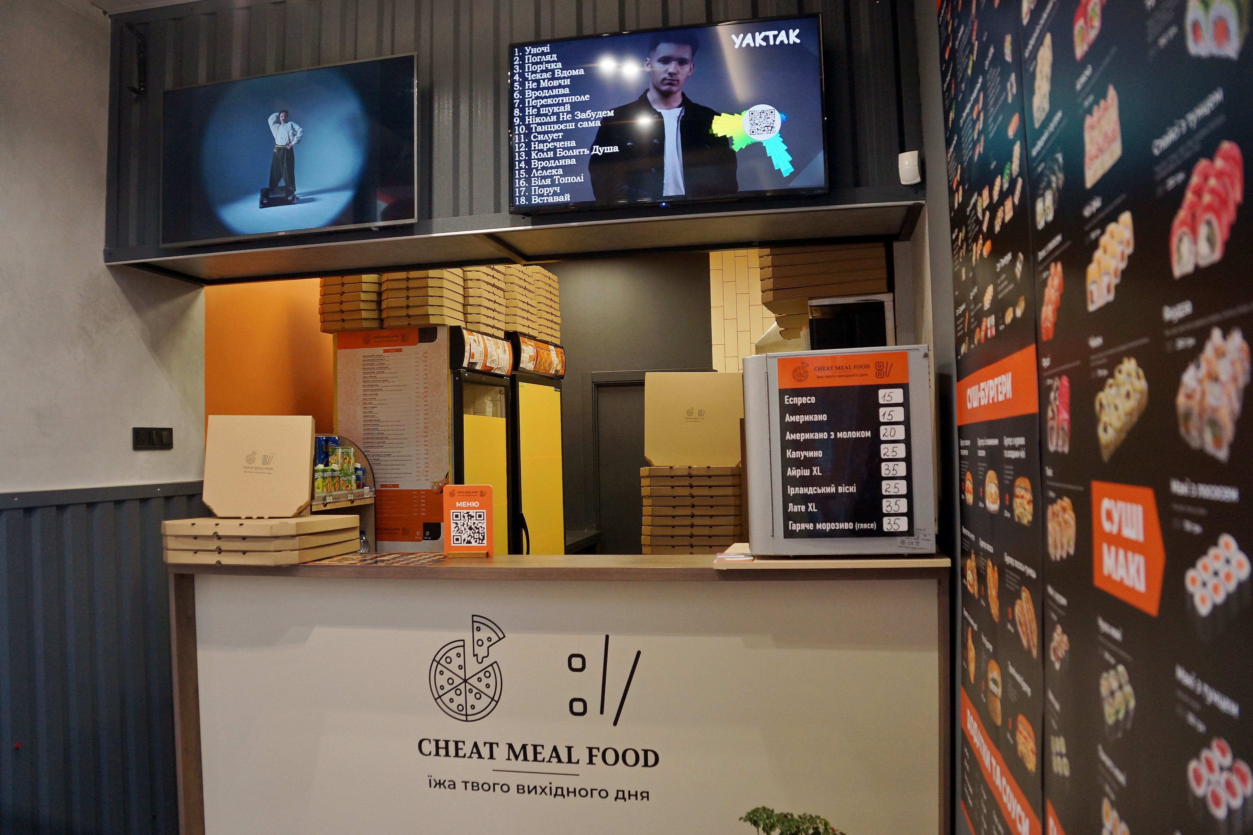 Cheat.meal.food image 8