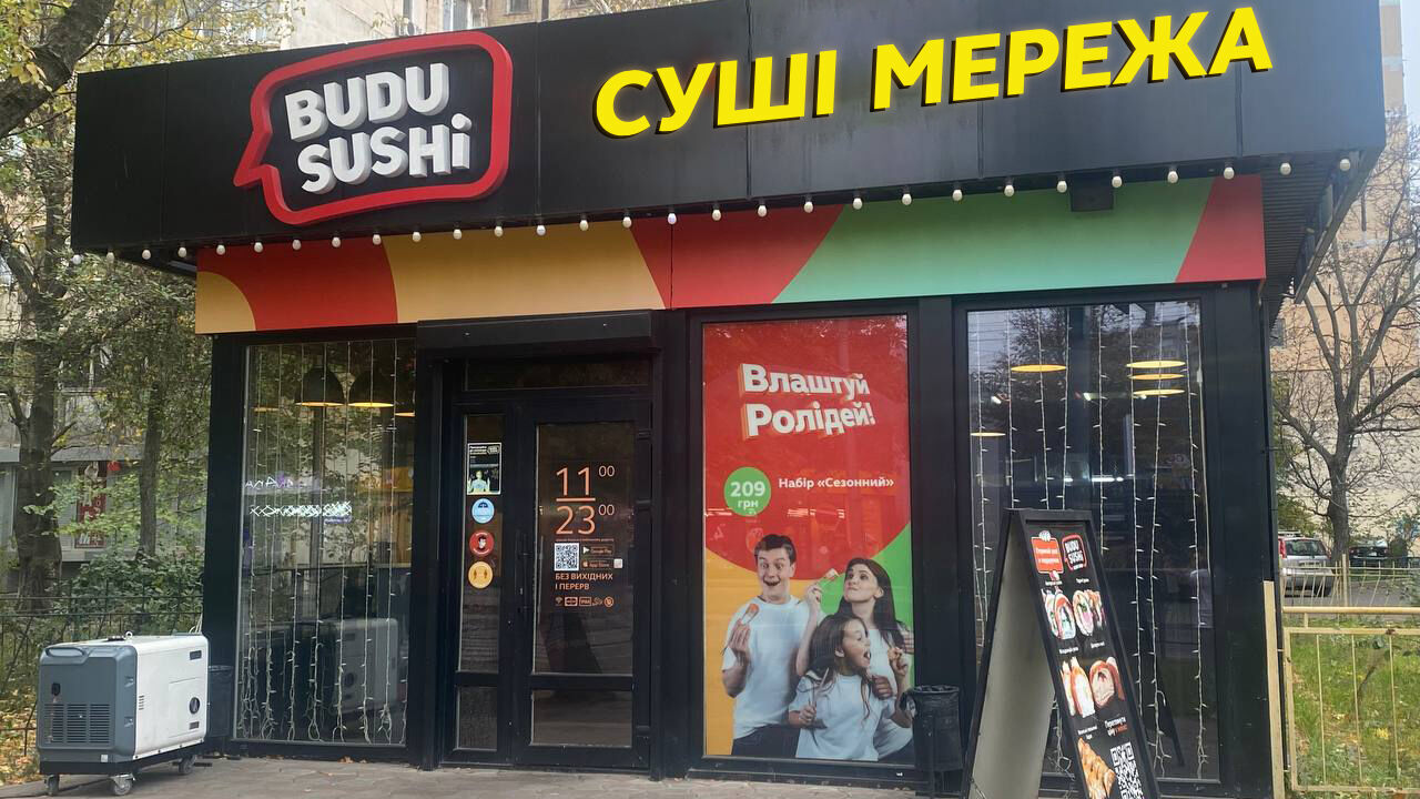 BUDUSUSHi image 1
