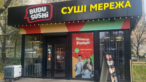 BUDUSUSHi image 1