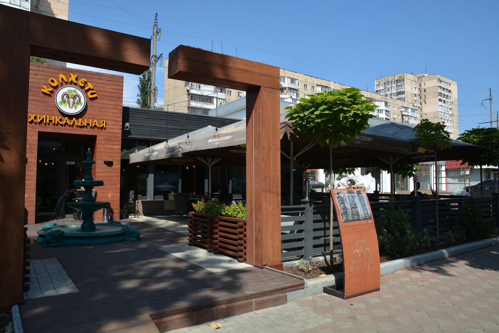 Хінкальна "Колхеті" image 1