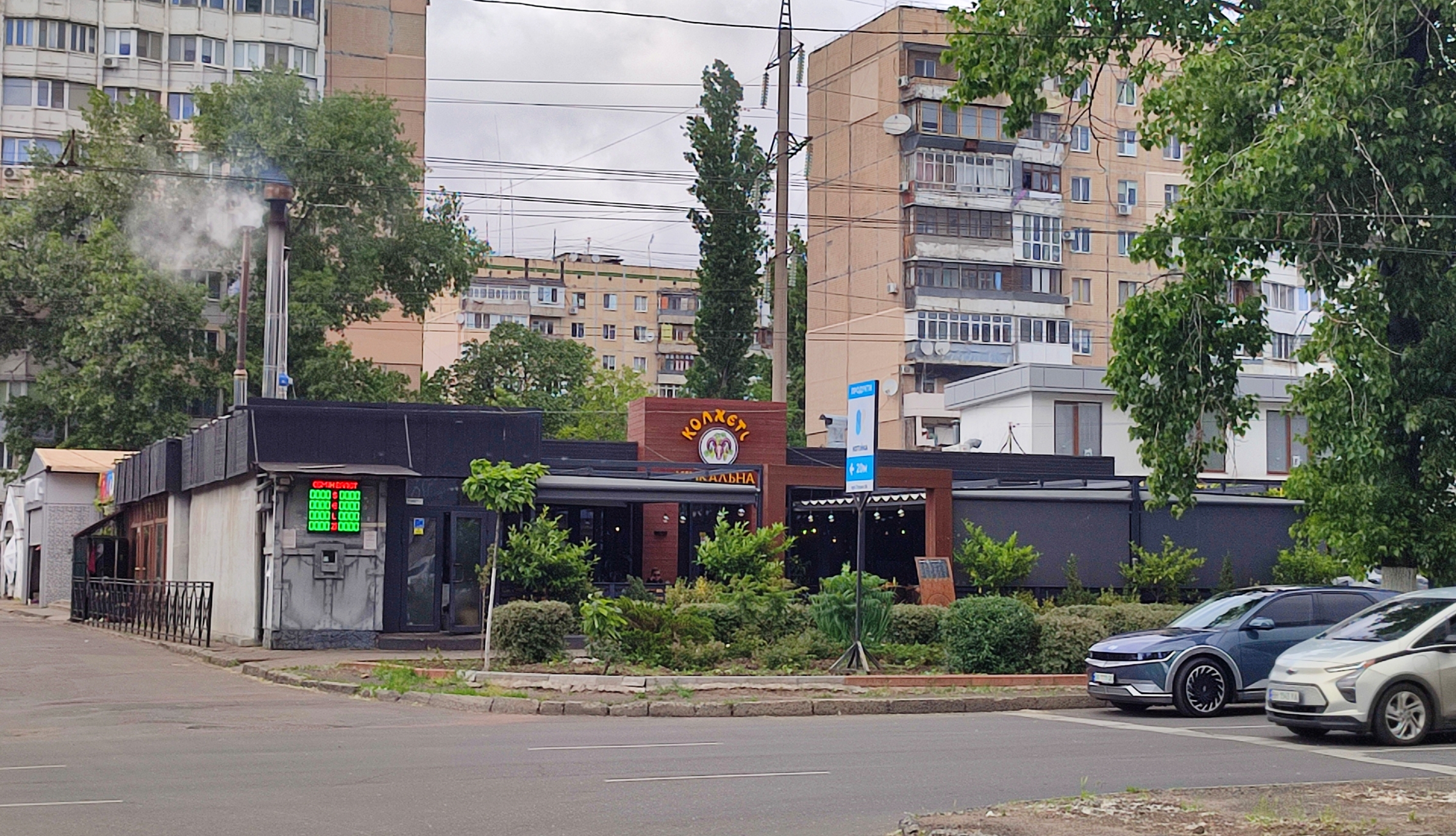 Хінкальна "Колхеті" image 10