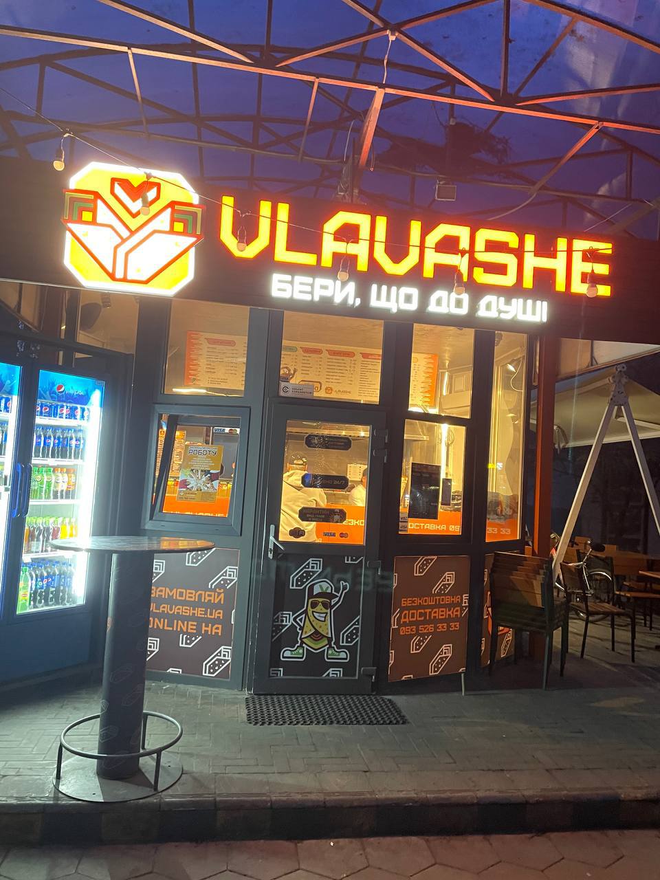 VLAVASHE Таїрова image 10