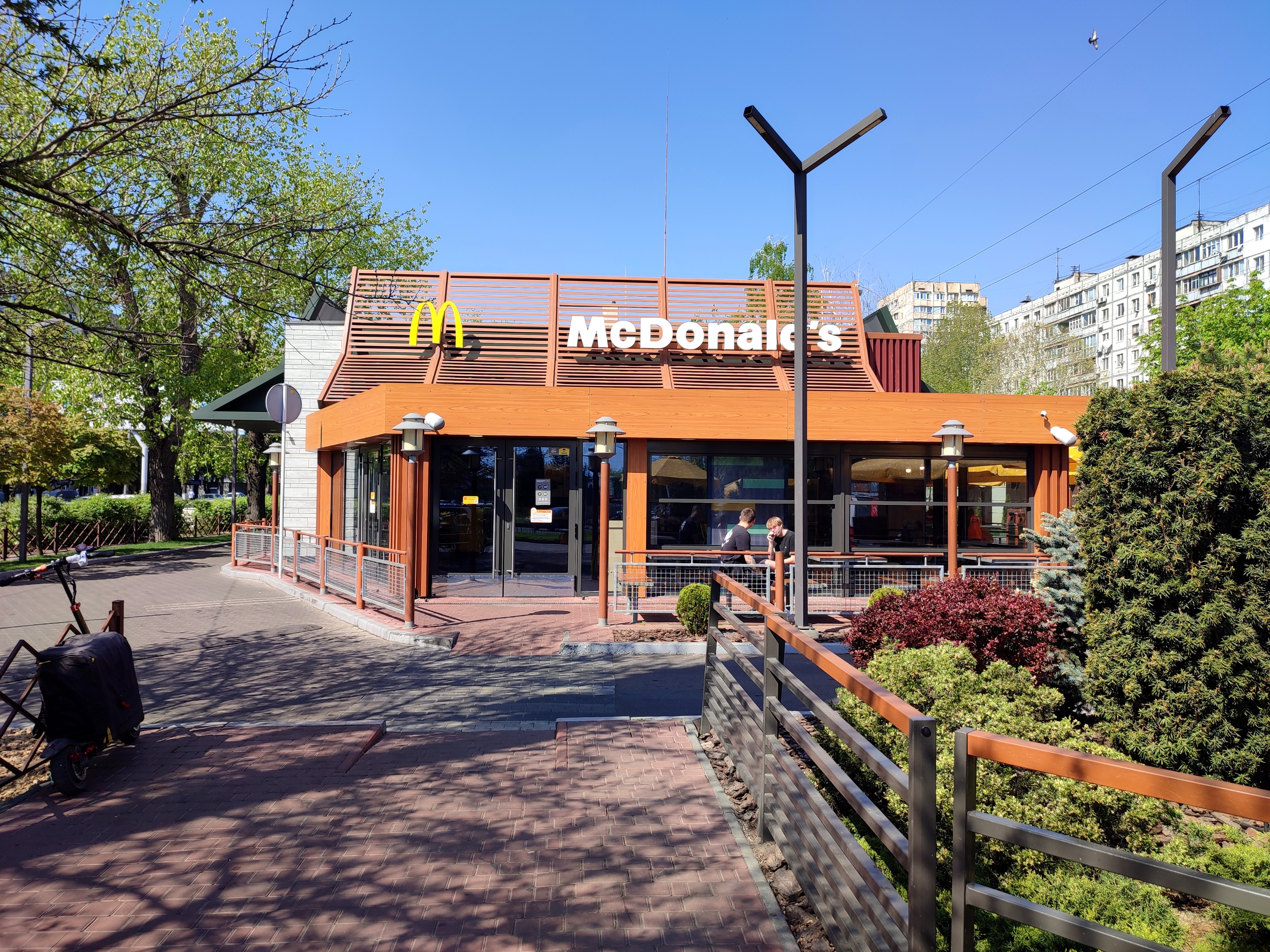 McDonald's image 5