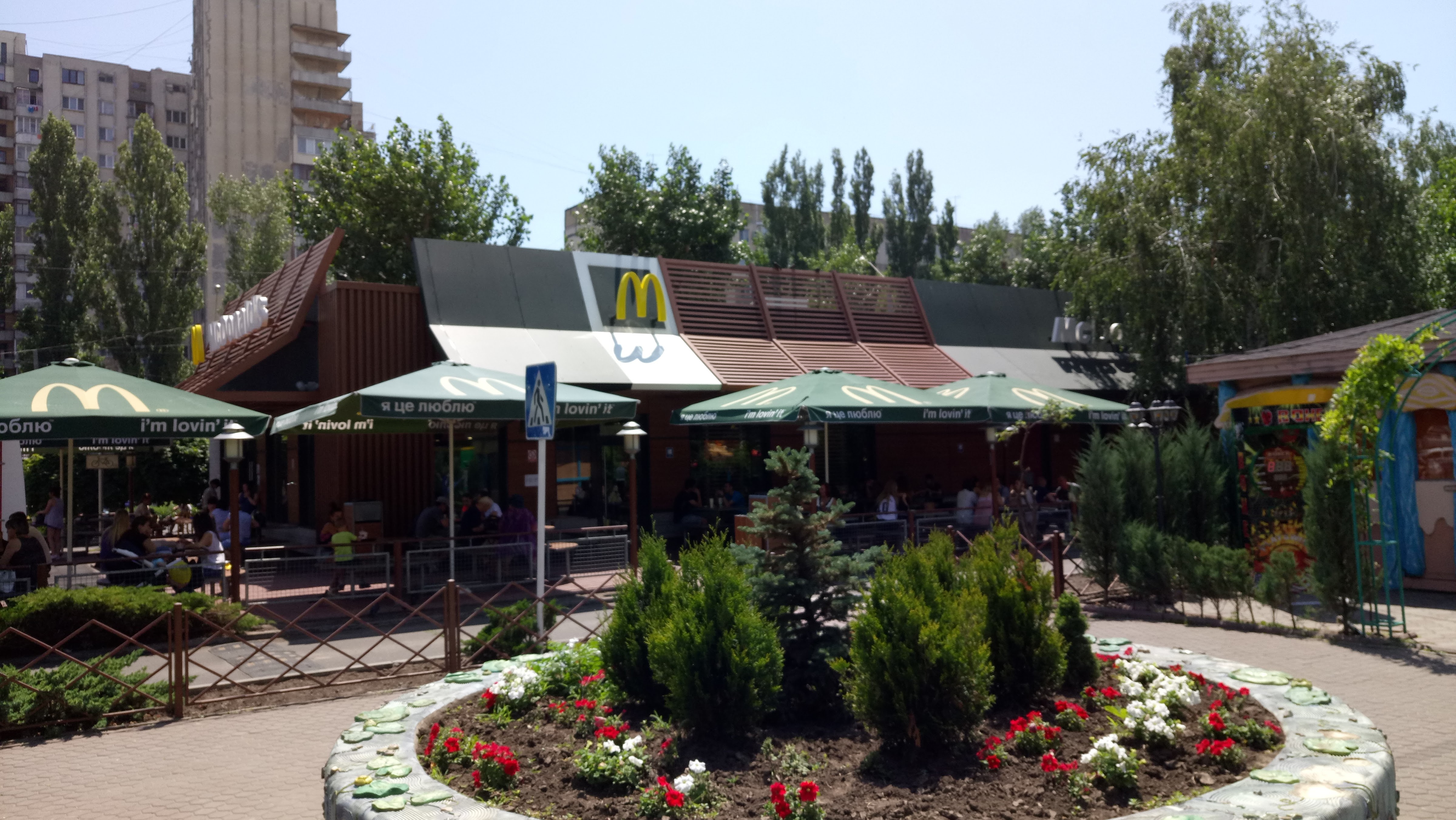 McDonald's image 7