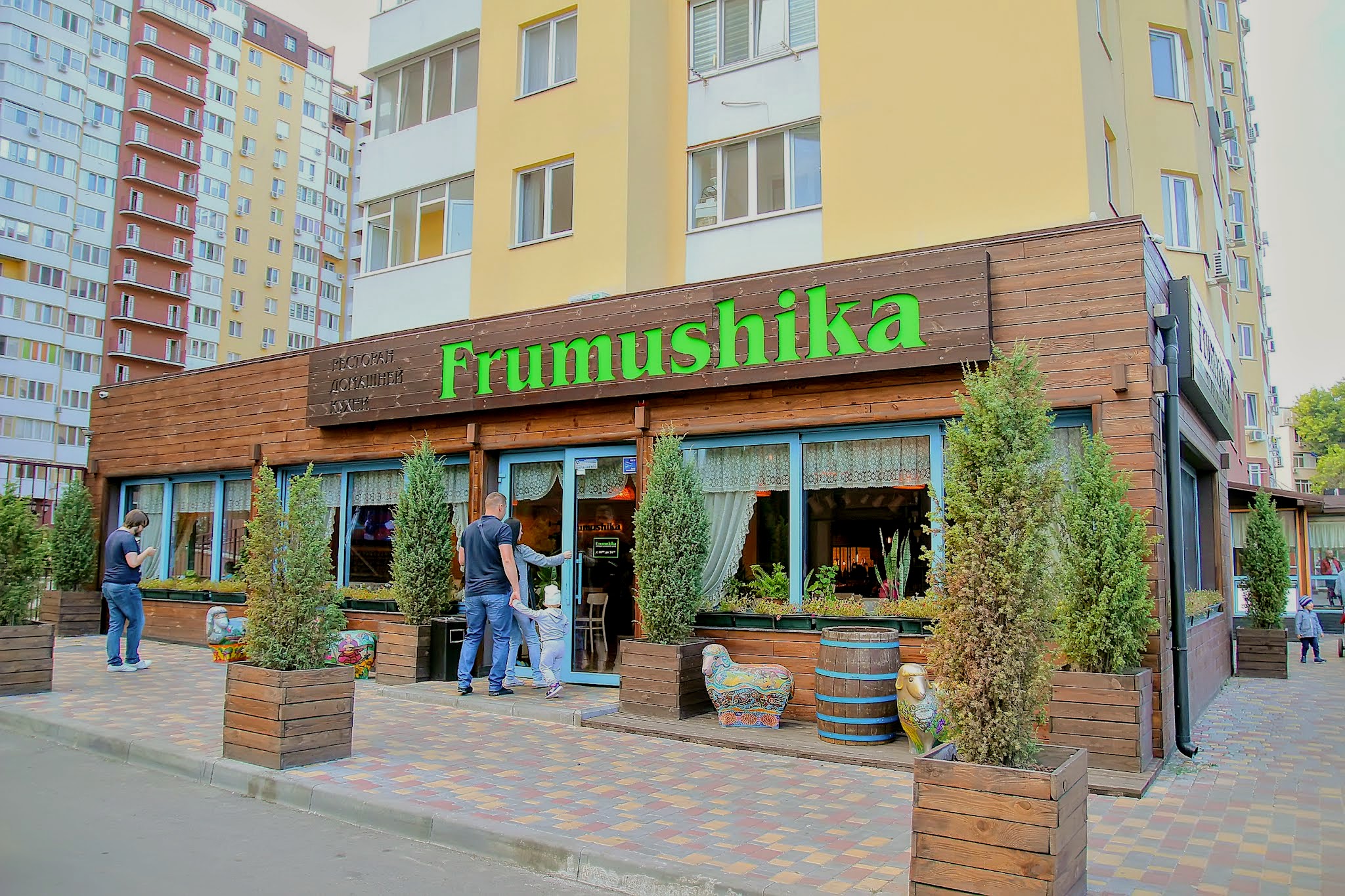 Ресторан домашньої кухні Frumushika image 4