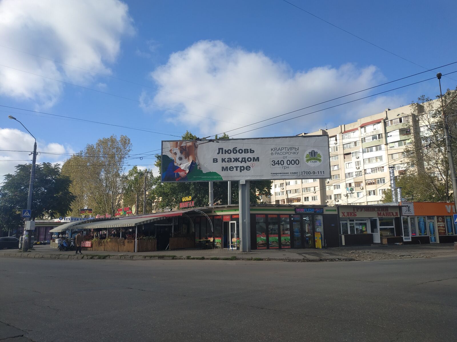 Loca’s Diner image 9