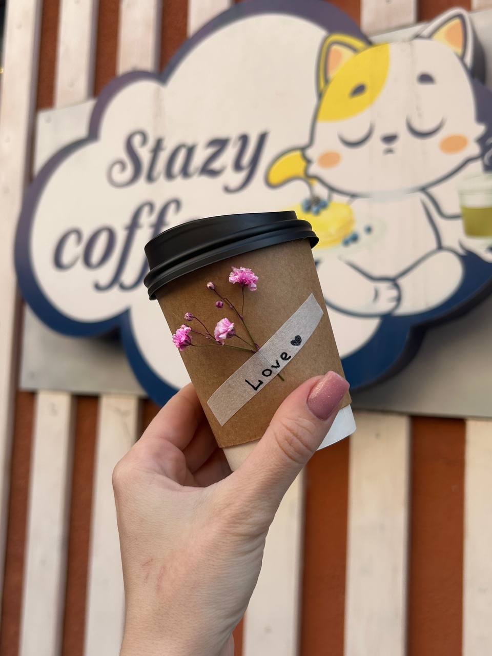 Кавʼярня “Stazy coffee” image 6
